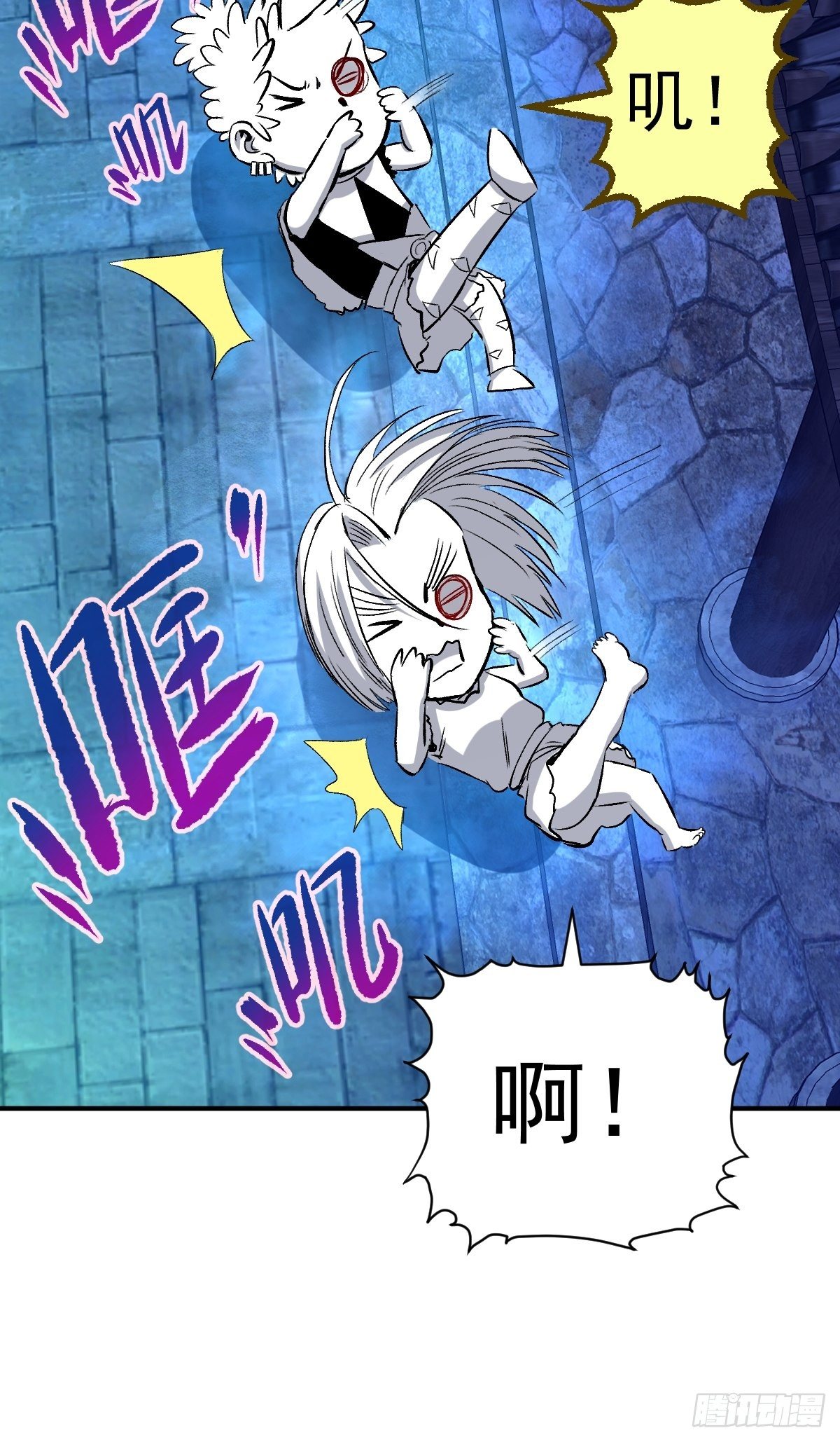 第22话(1/2)-第23话