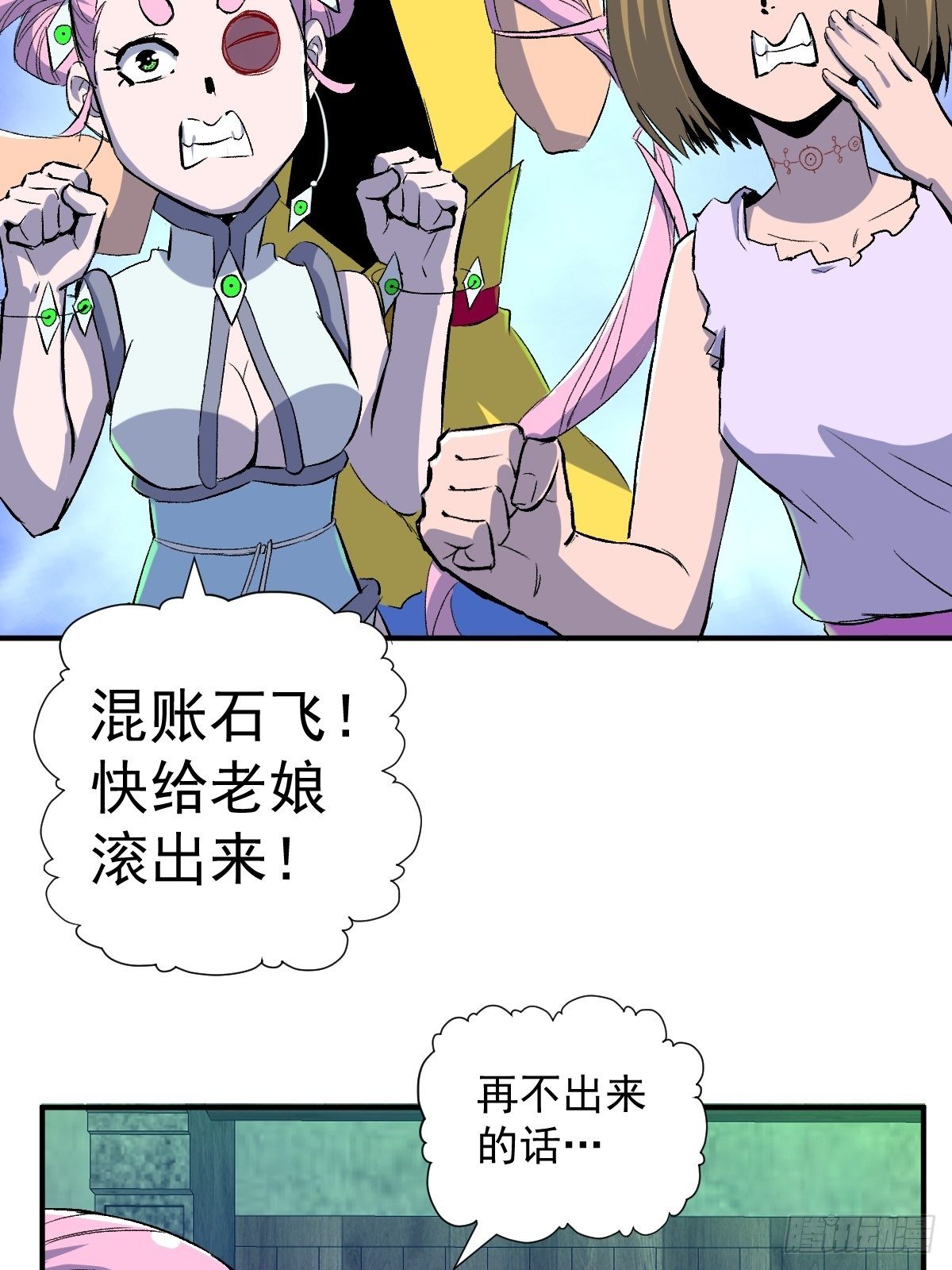 第22话(1/2)-第23话