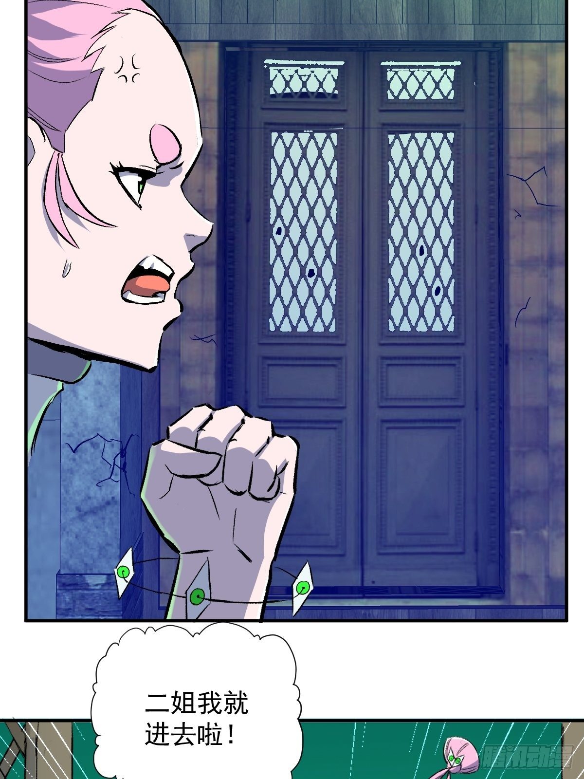 第22话(1/2)-第23话