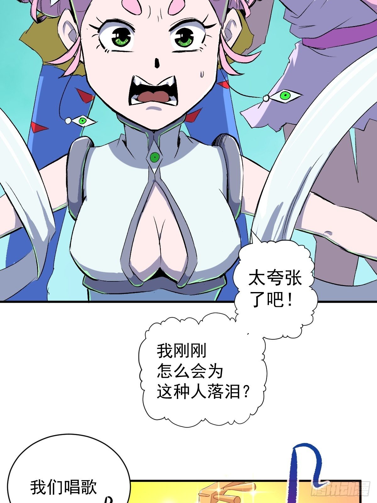 第22话(1/2)-第23话