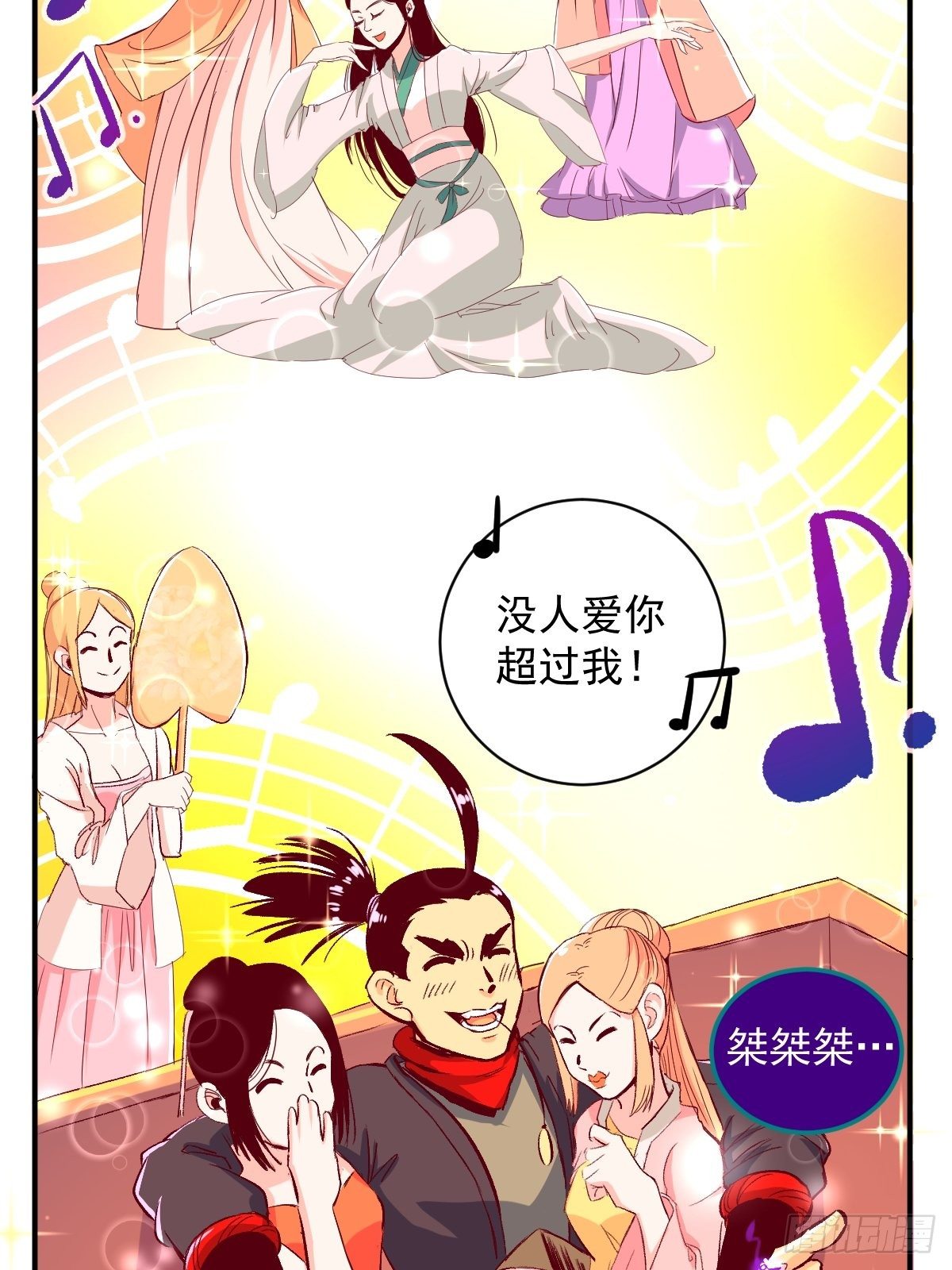 第22话(1/2)-第23话