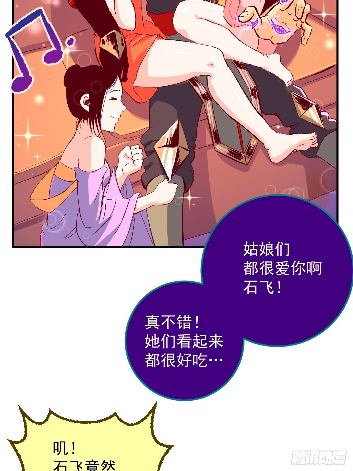 第22话(1/2)-第23话