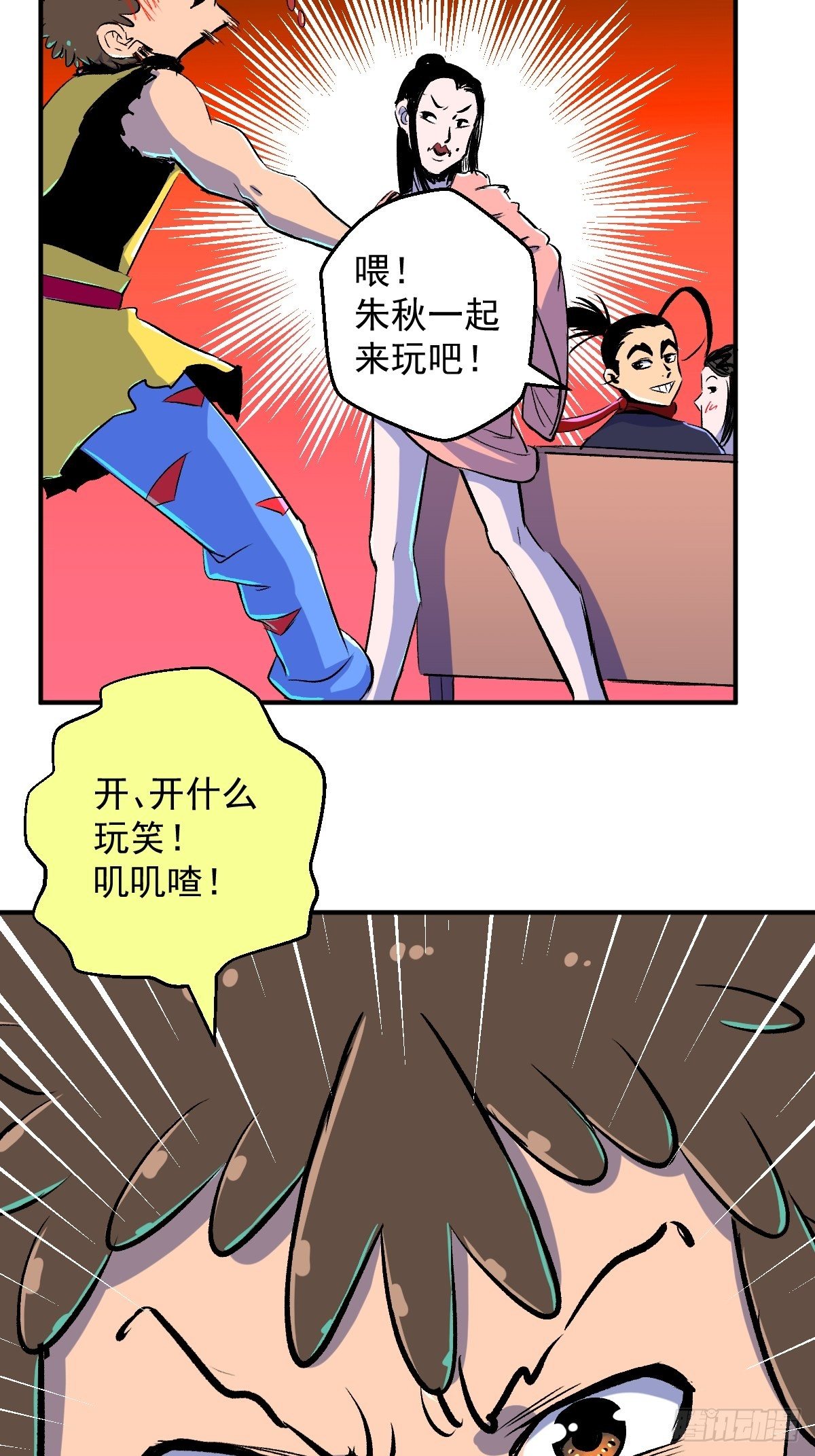 第22话(1/2)-第23话