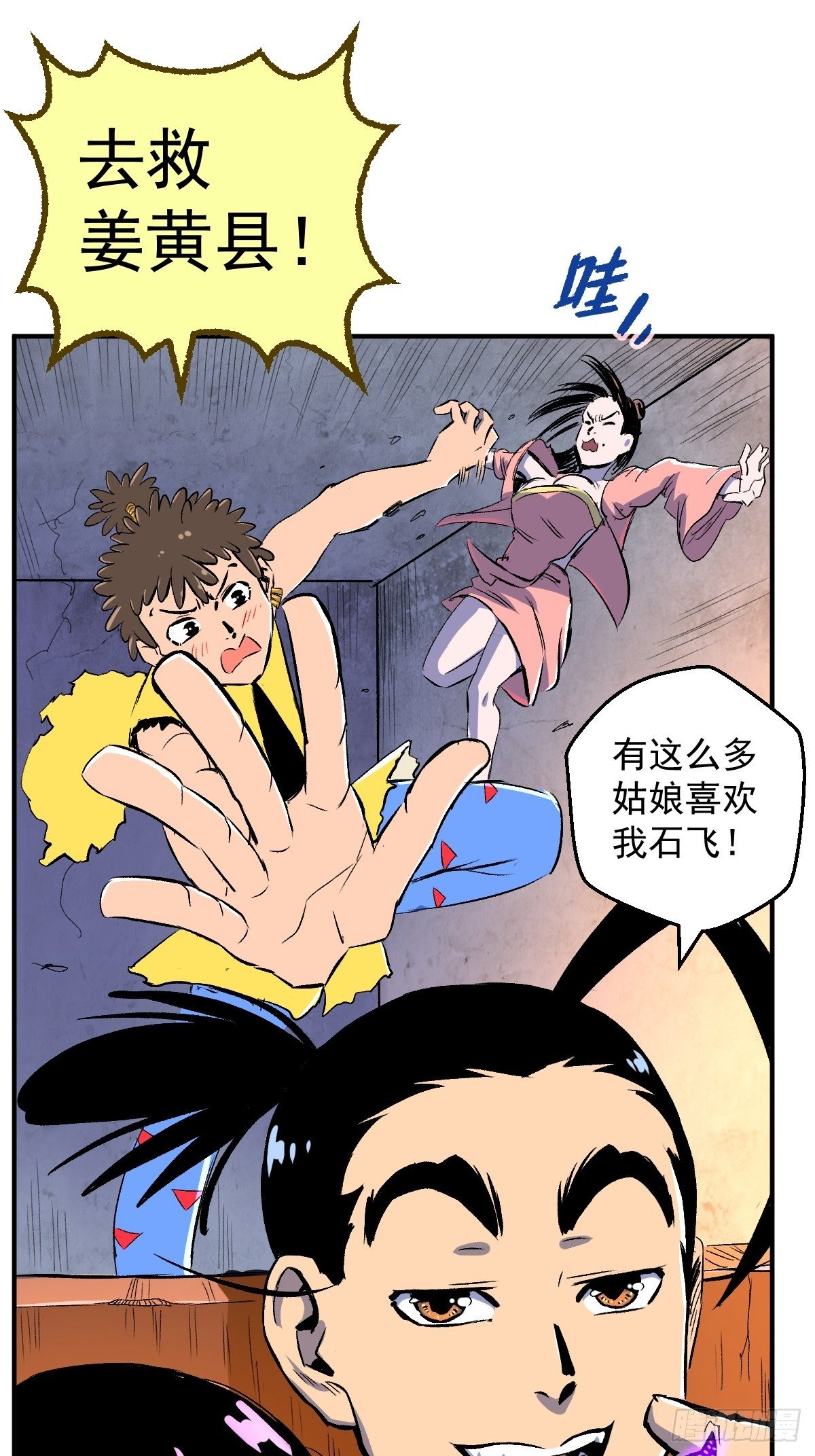 第22话(1/2)-第23话