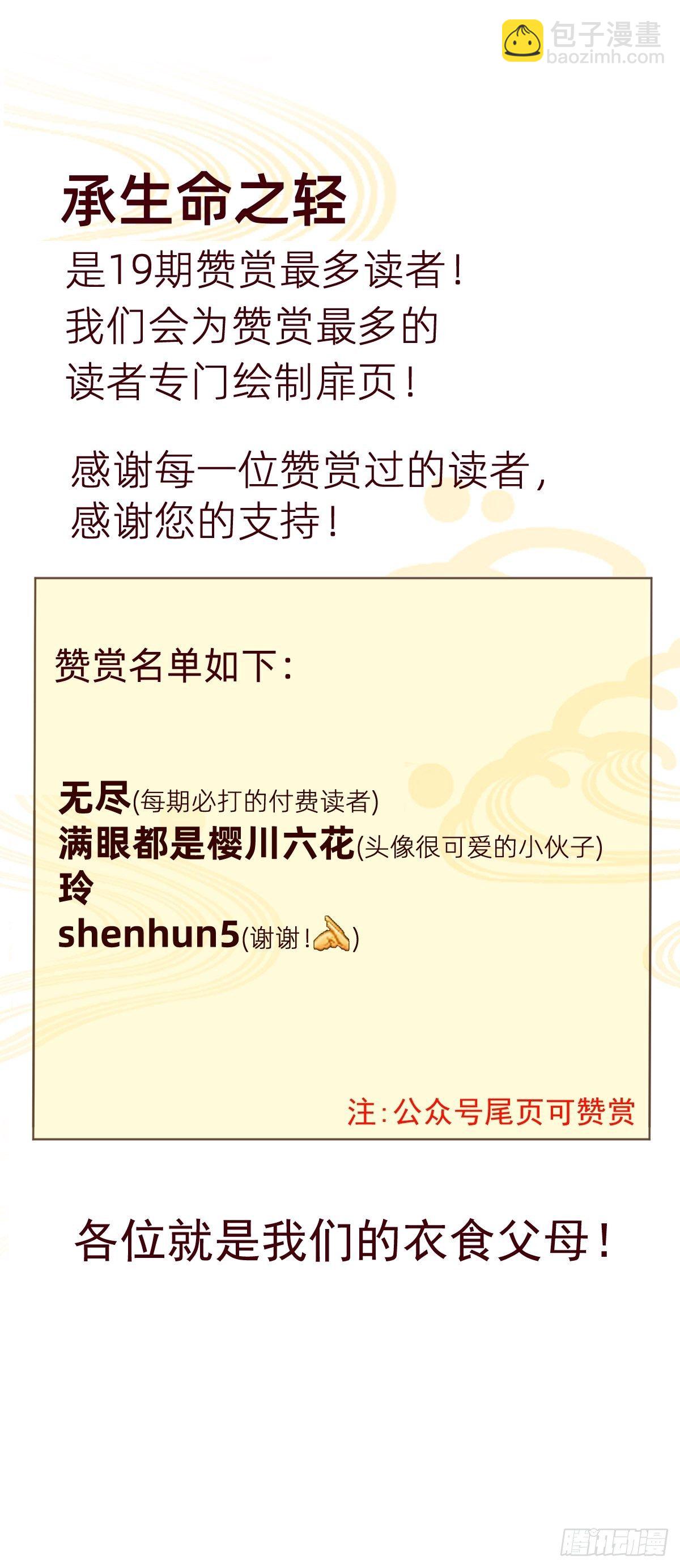 第22话(1/2)-第23话