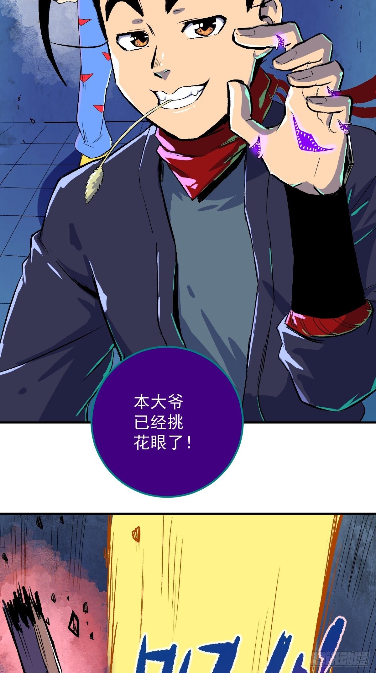 第22话(1/2)-第23话