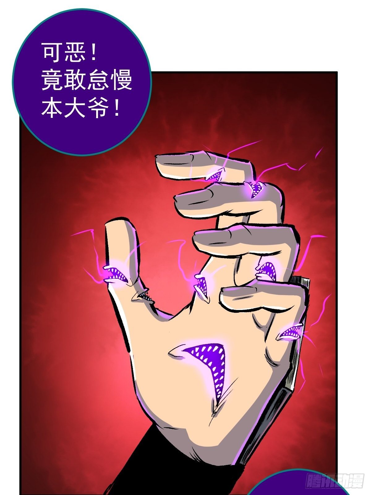 第22话(1/2)-第23话