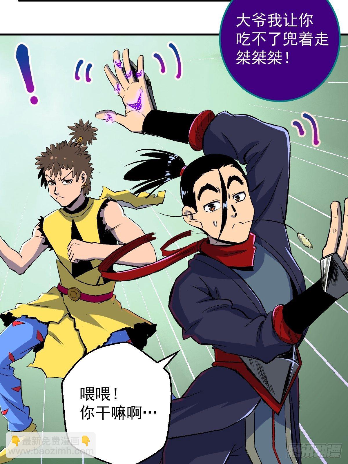 第22话(1/2)-第23话