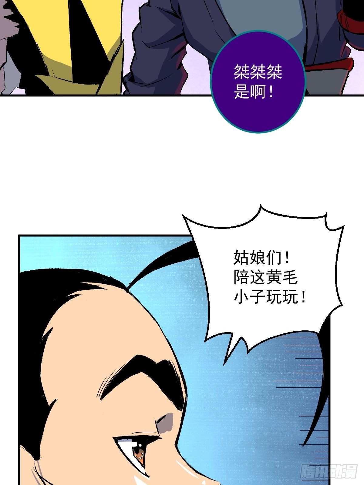 第22话(1/2)-第23话