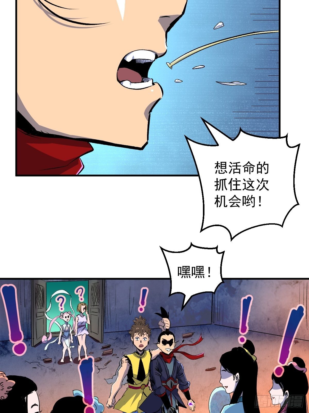 第22话(1/2)-第23话