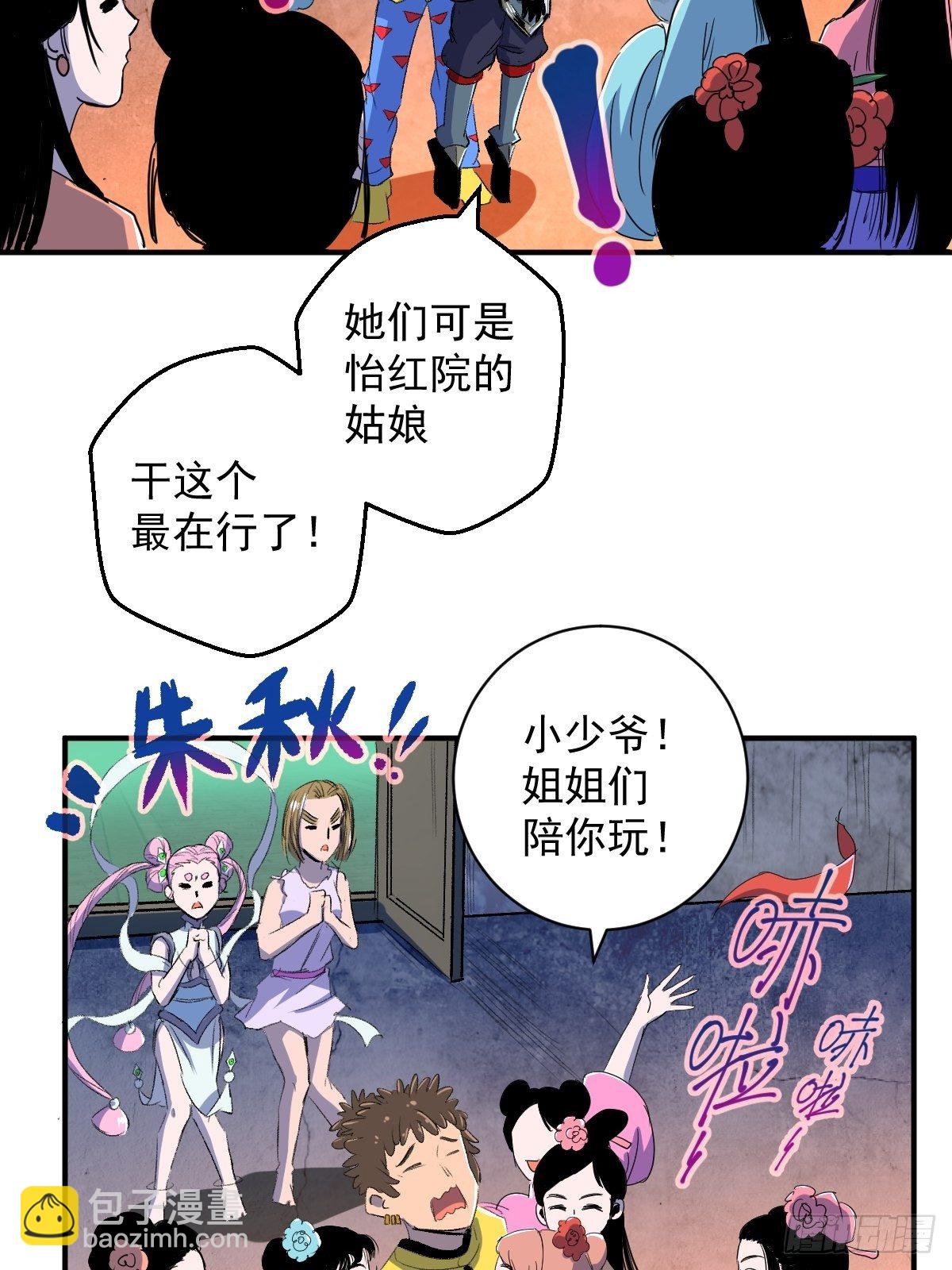 第22话(1/2)-第23话