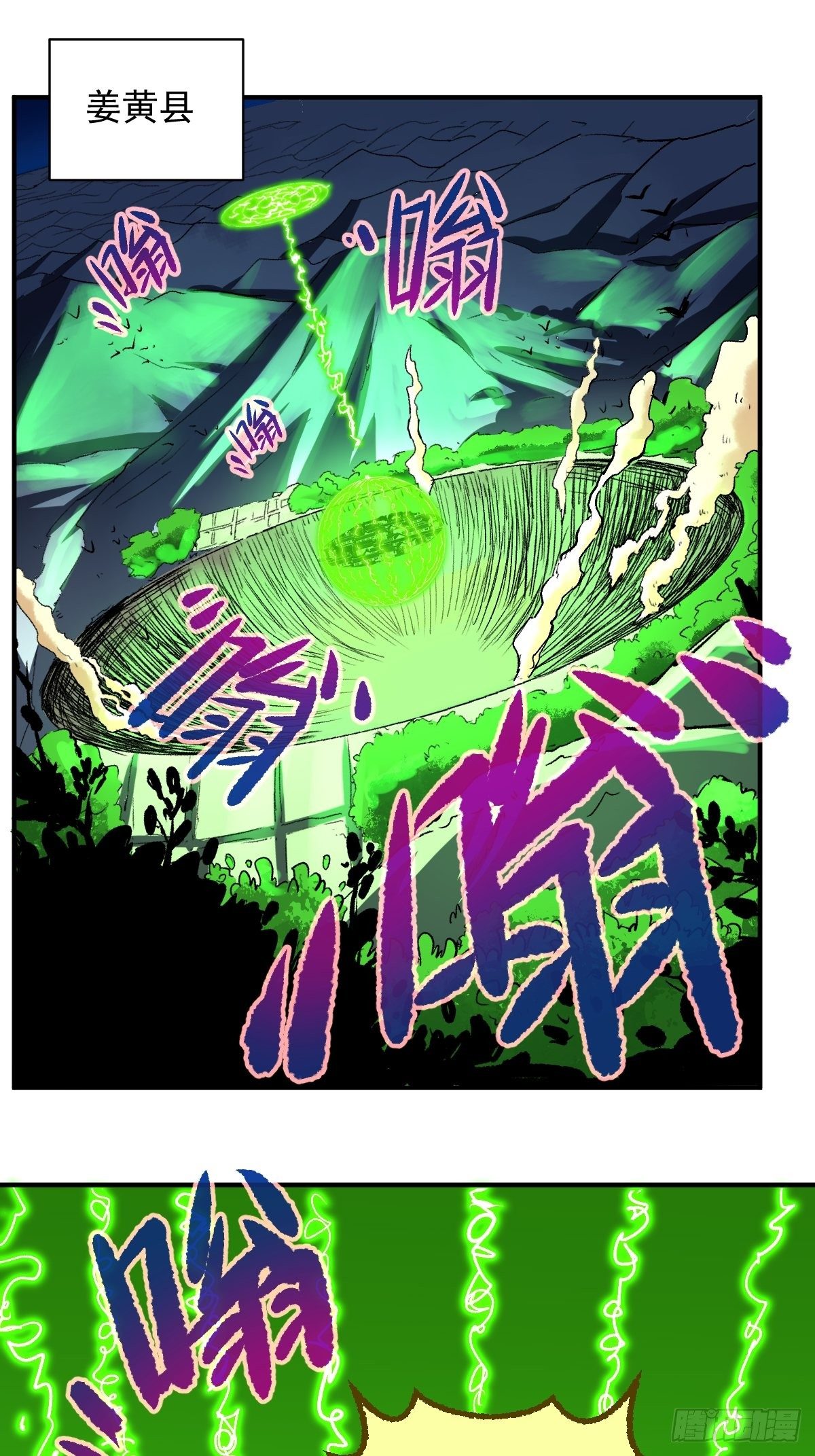 第22话(1/2)-第23话