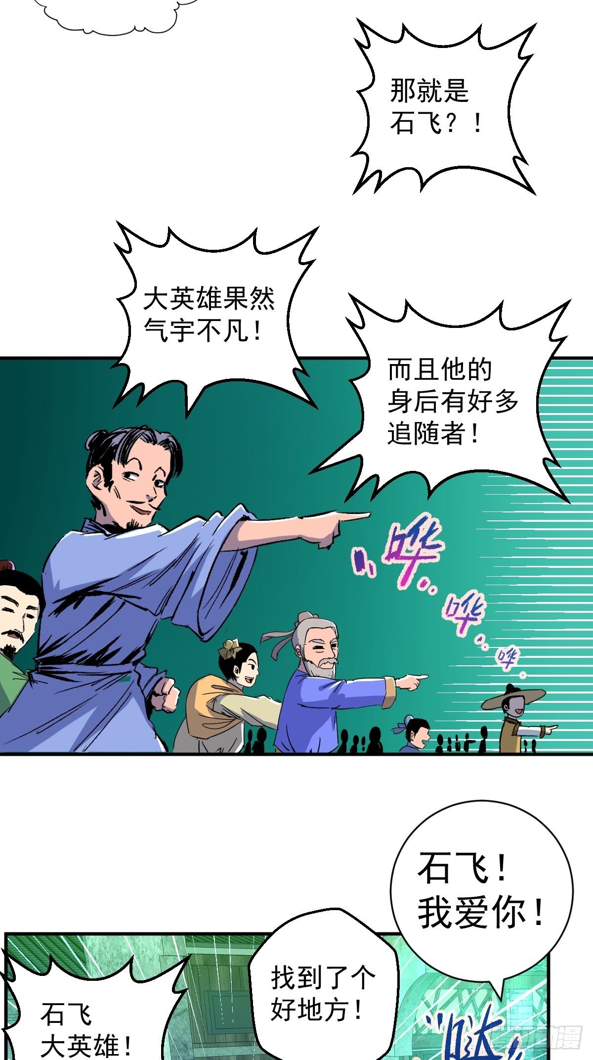 第22话(1/2)-第23话