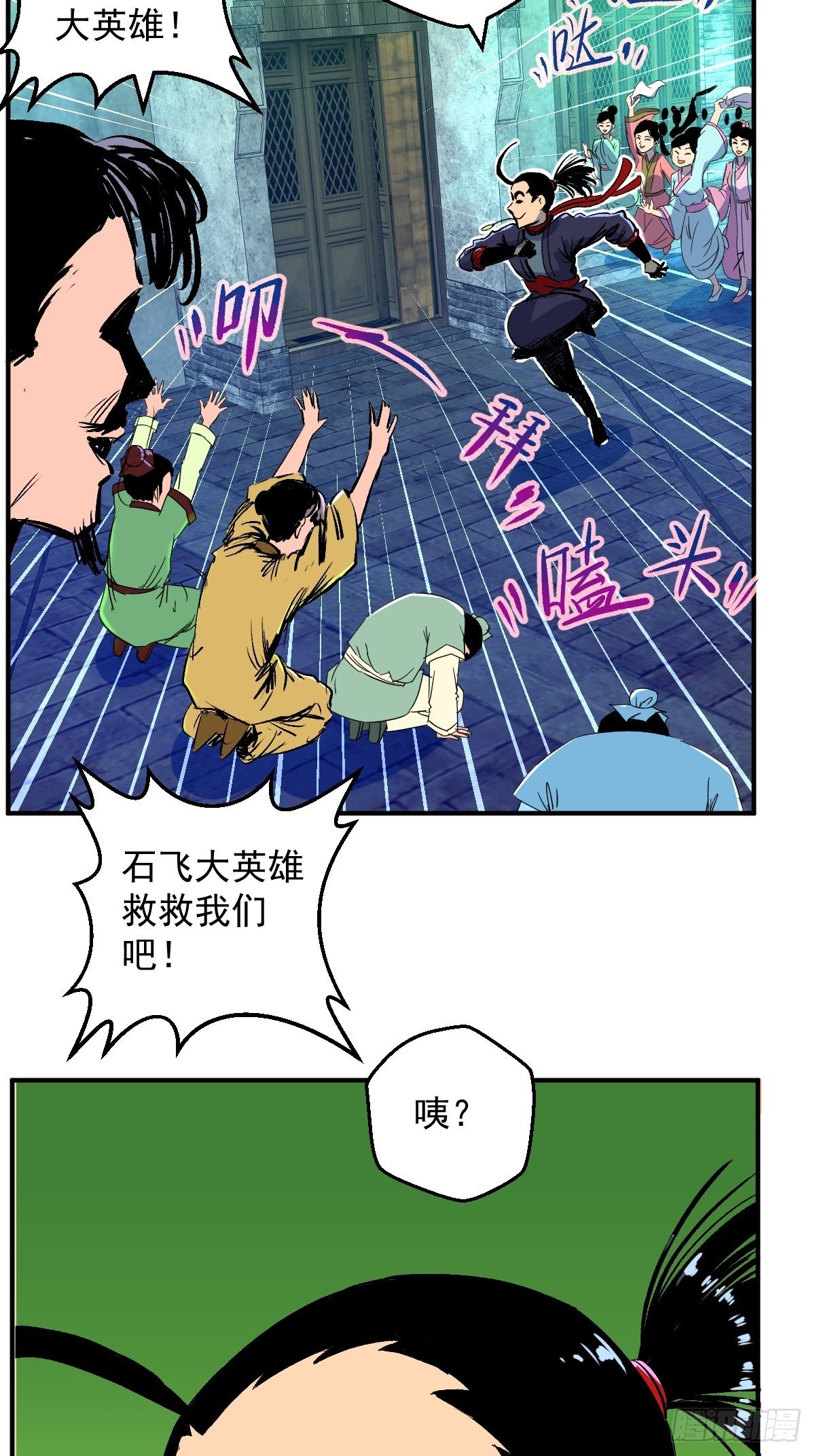 第22话(1/2)-第23话