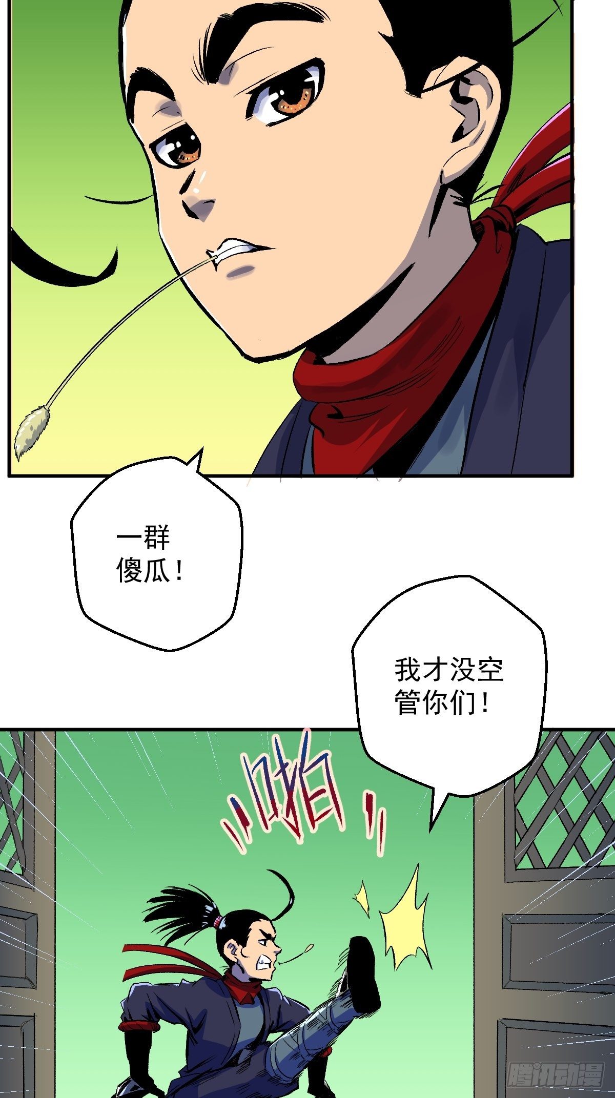 第22话(1/2)-第23话