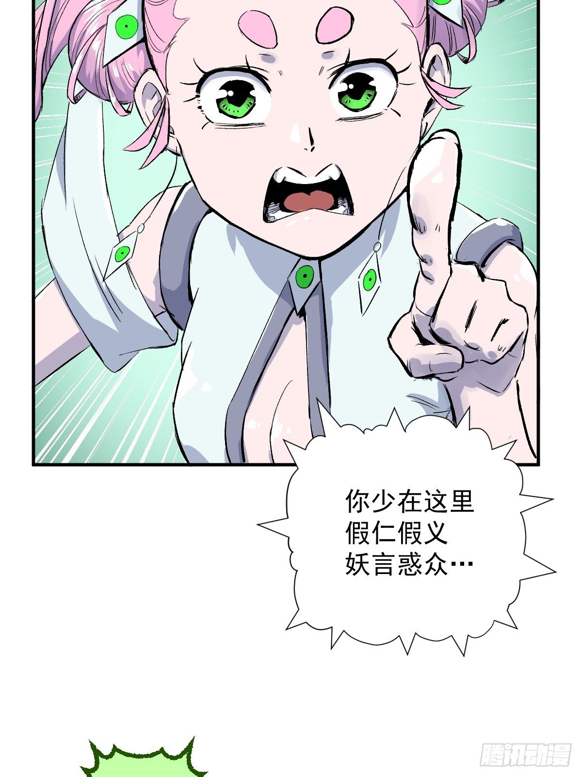 第24话(1/2)-第25话