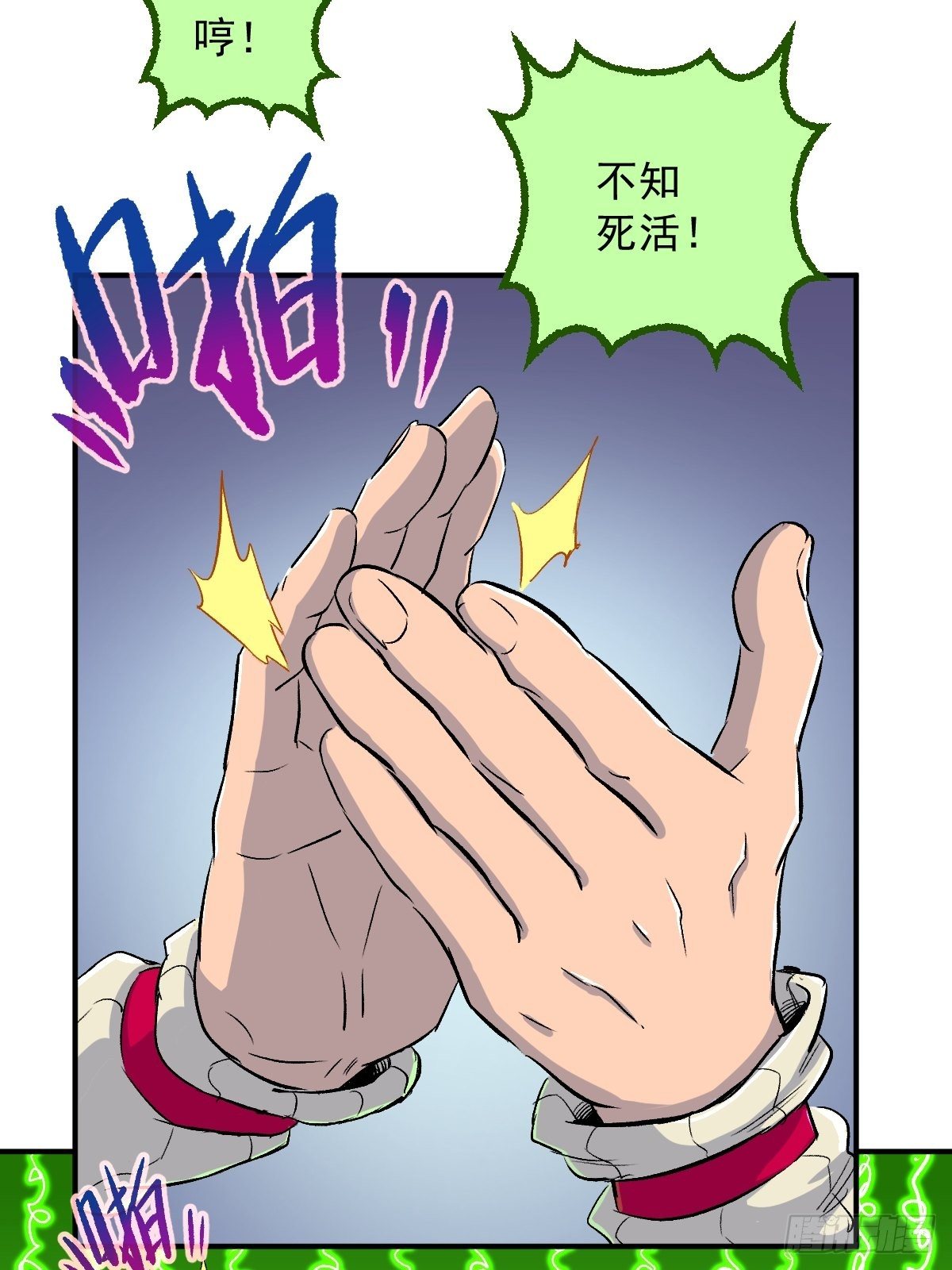 第24话(1/2)-第25话