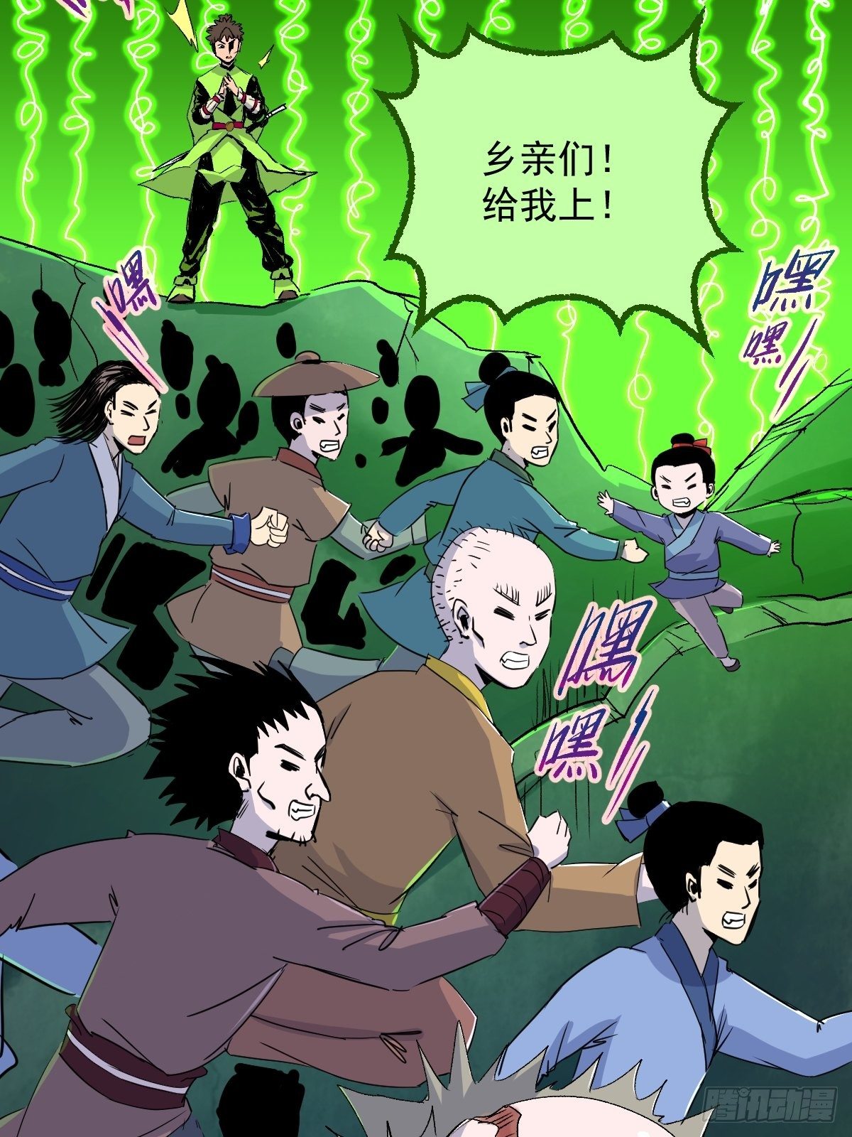 第24话(1/2)-第25话