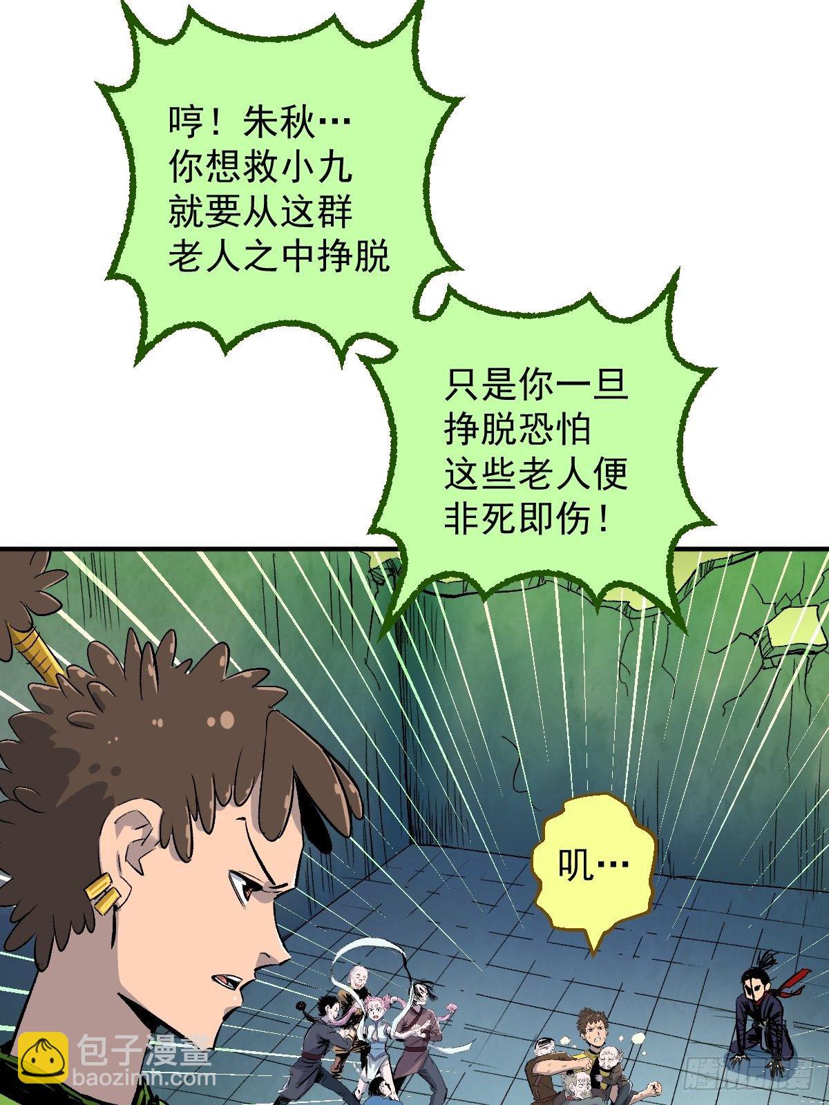 第24话(1/2)-第25话