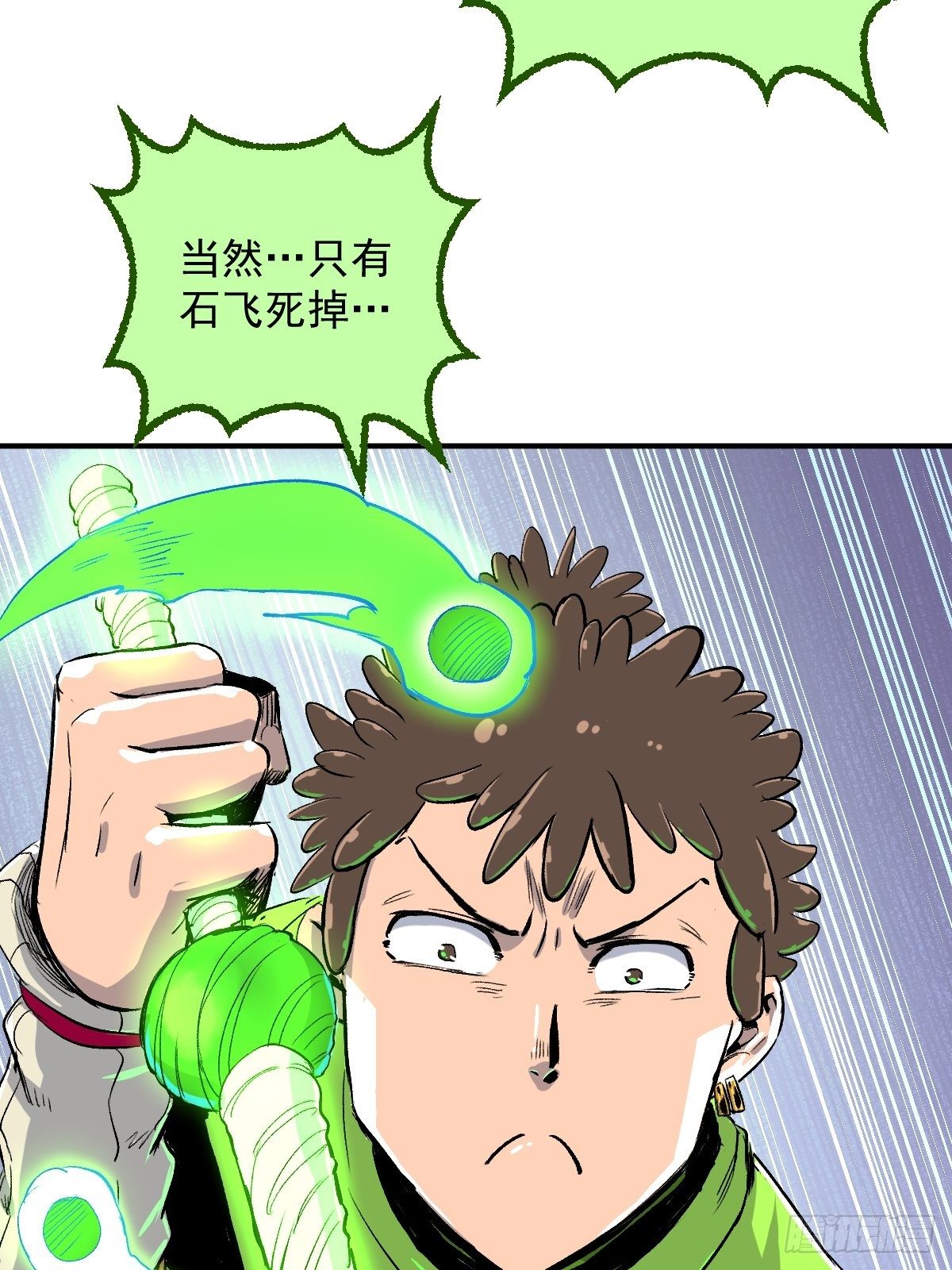 第24话(1/2)-第25话