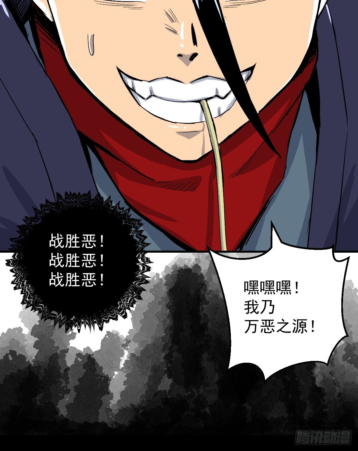 第24话(1/2)-第25话