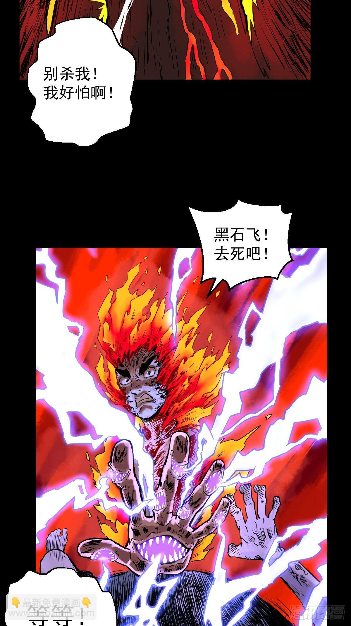 第24话(1/2)-第25话