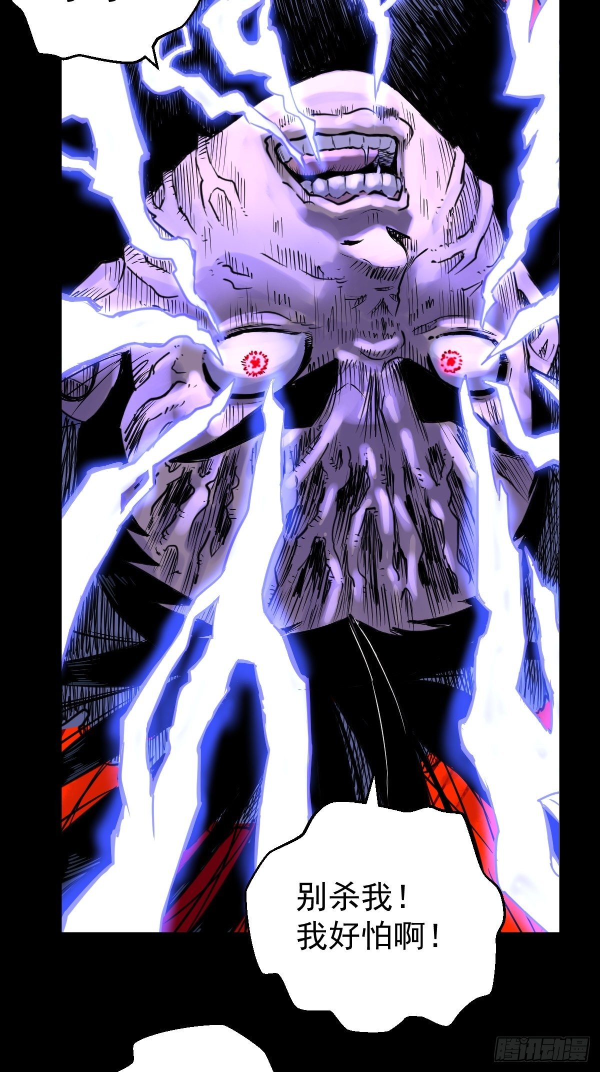 第24话(1/2)-第25话