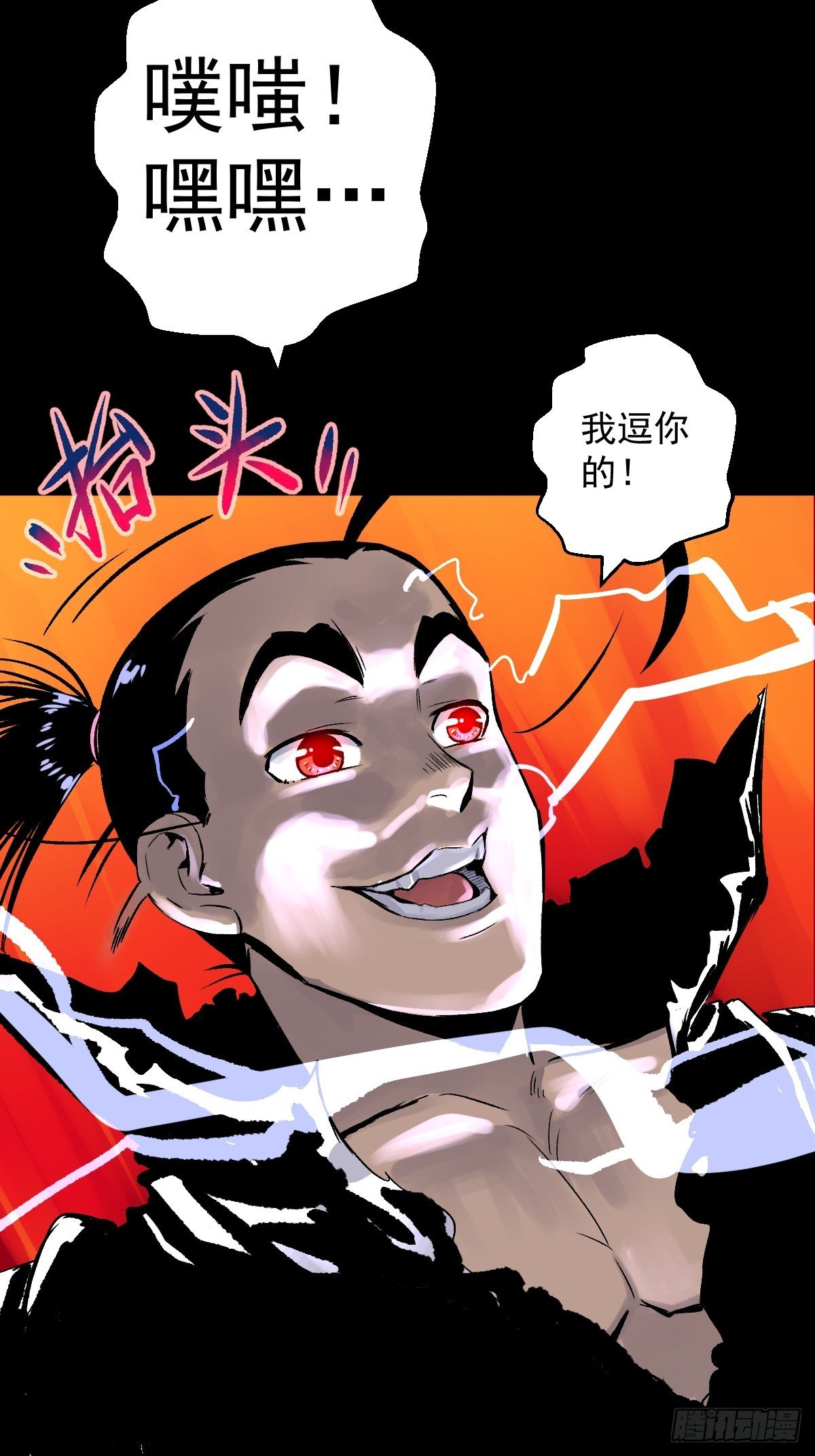 第24话(1/2)-第25话