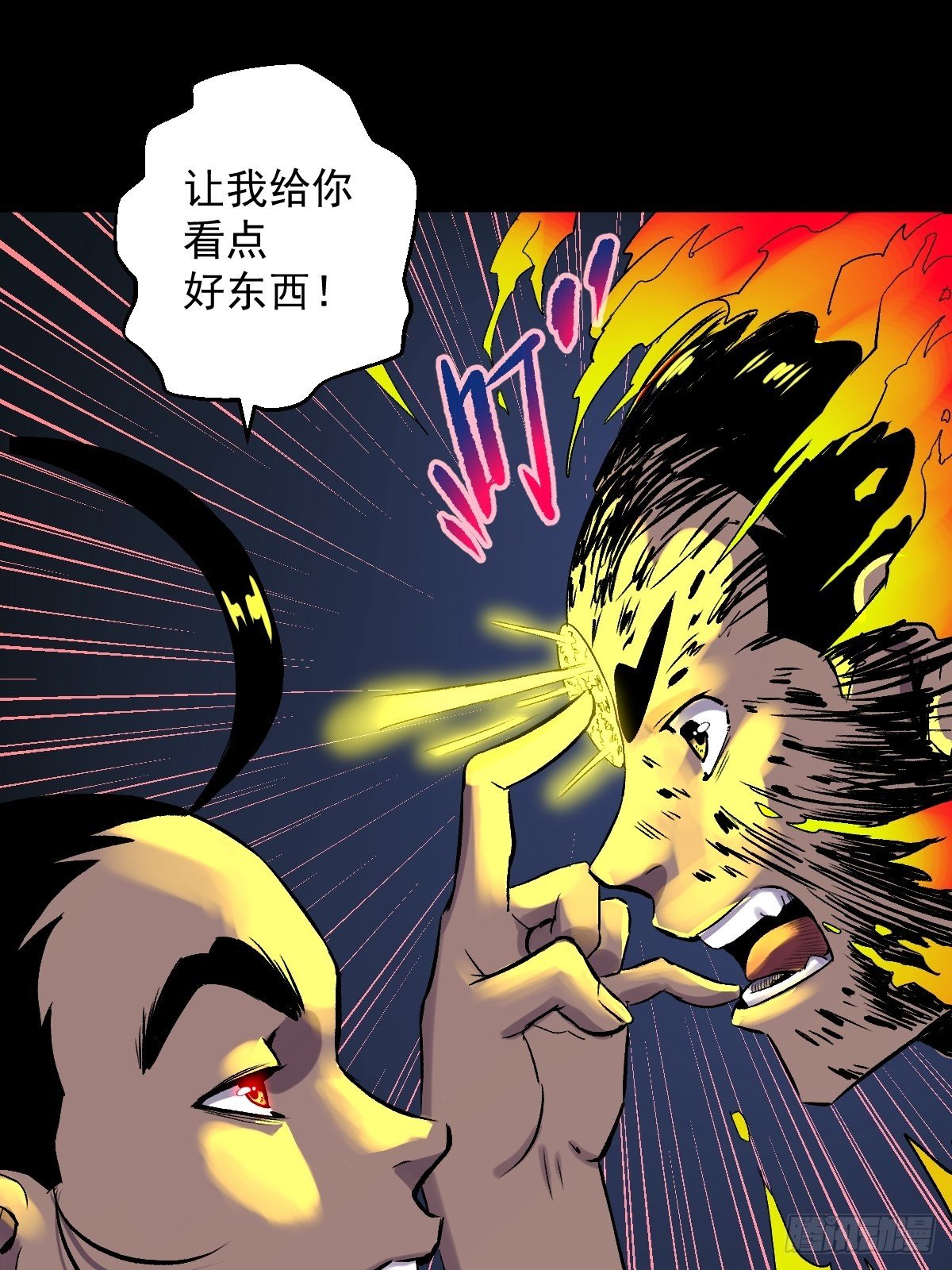 第24话(1/2)-第25话