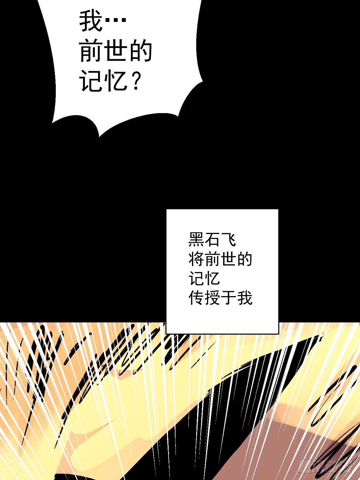 第24话(1/2)-第25话