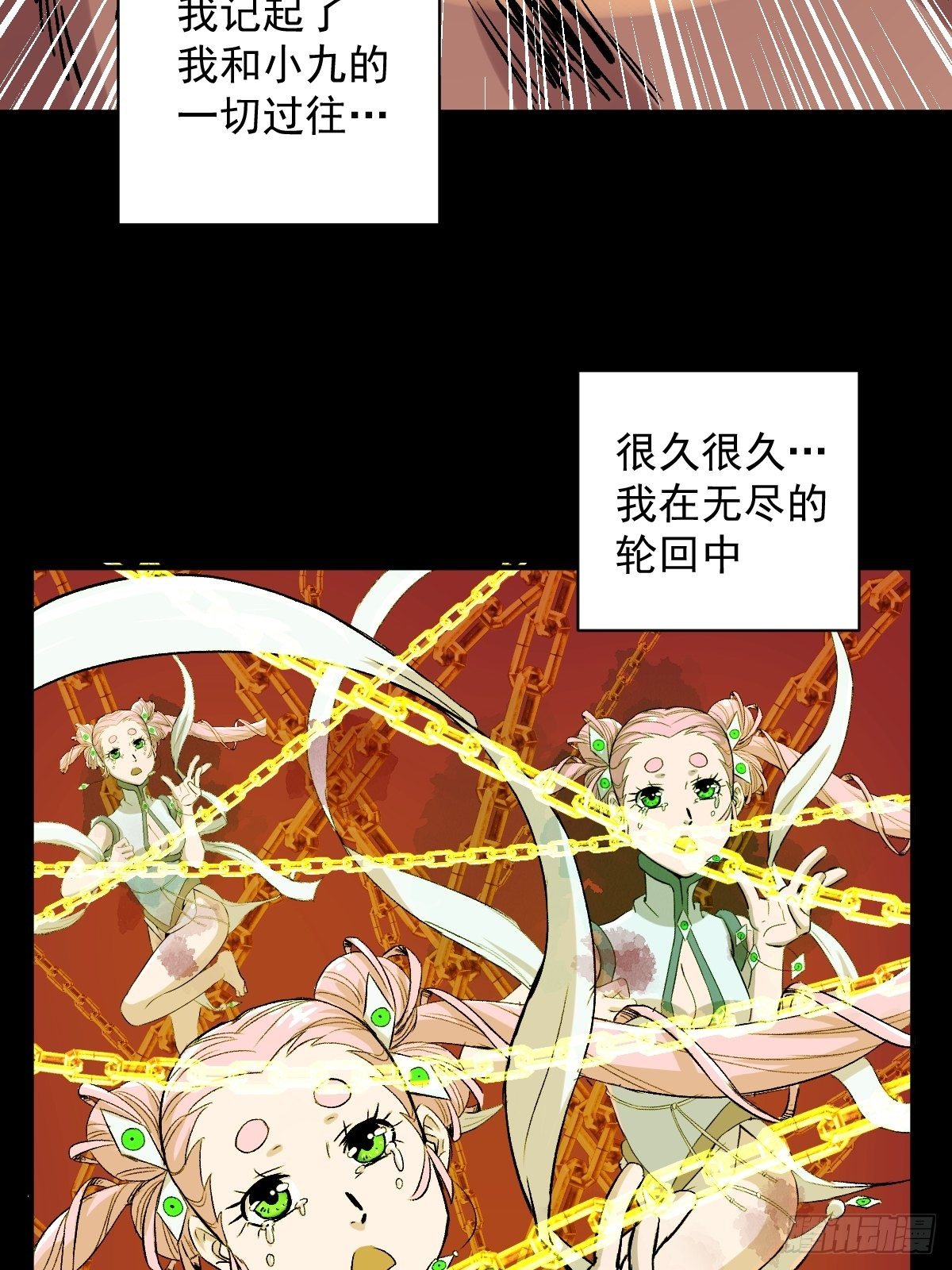 第24话(1/2)-第25话