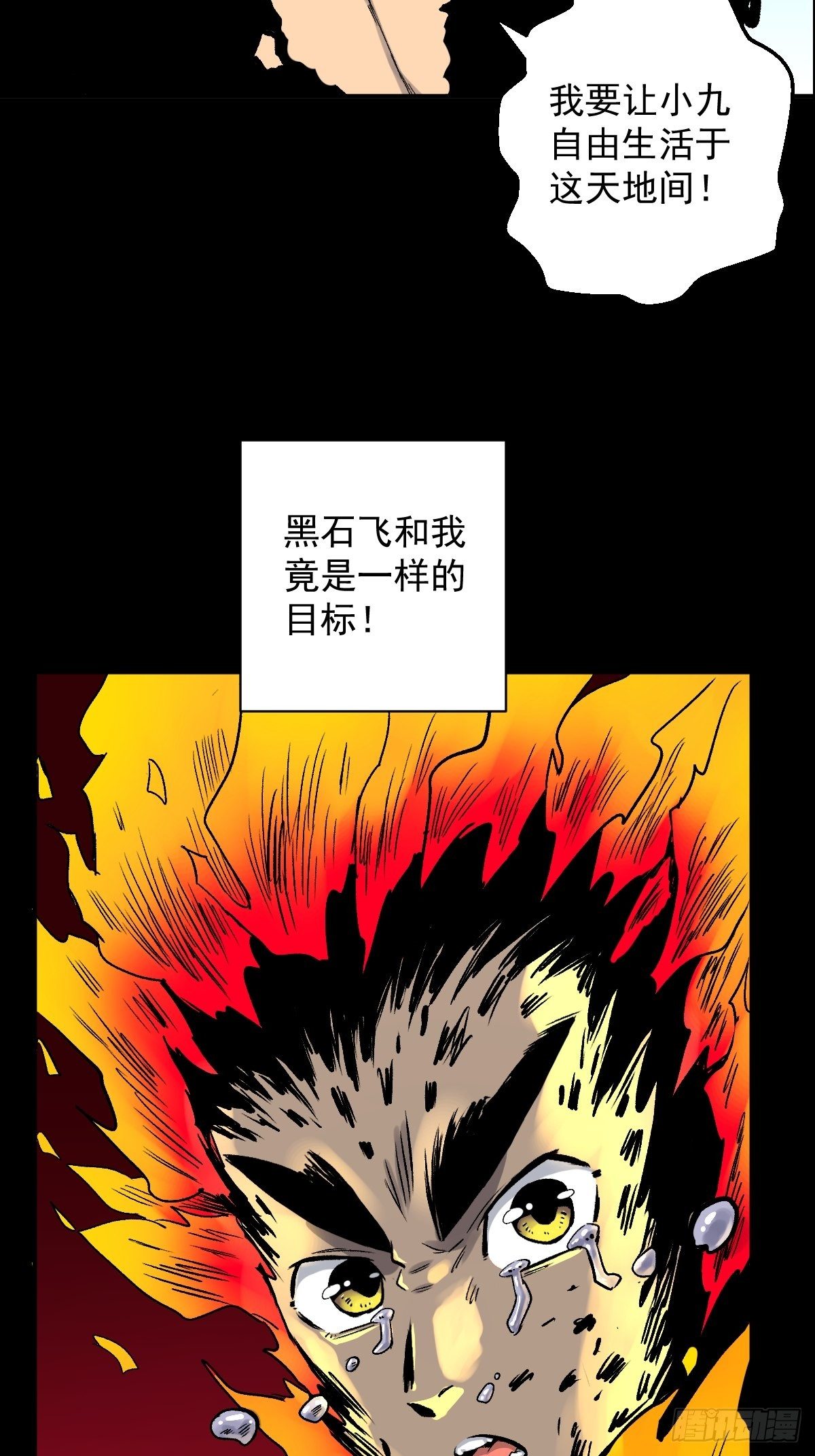 第24话(1/2)-第25话