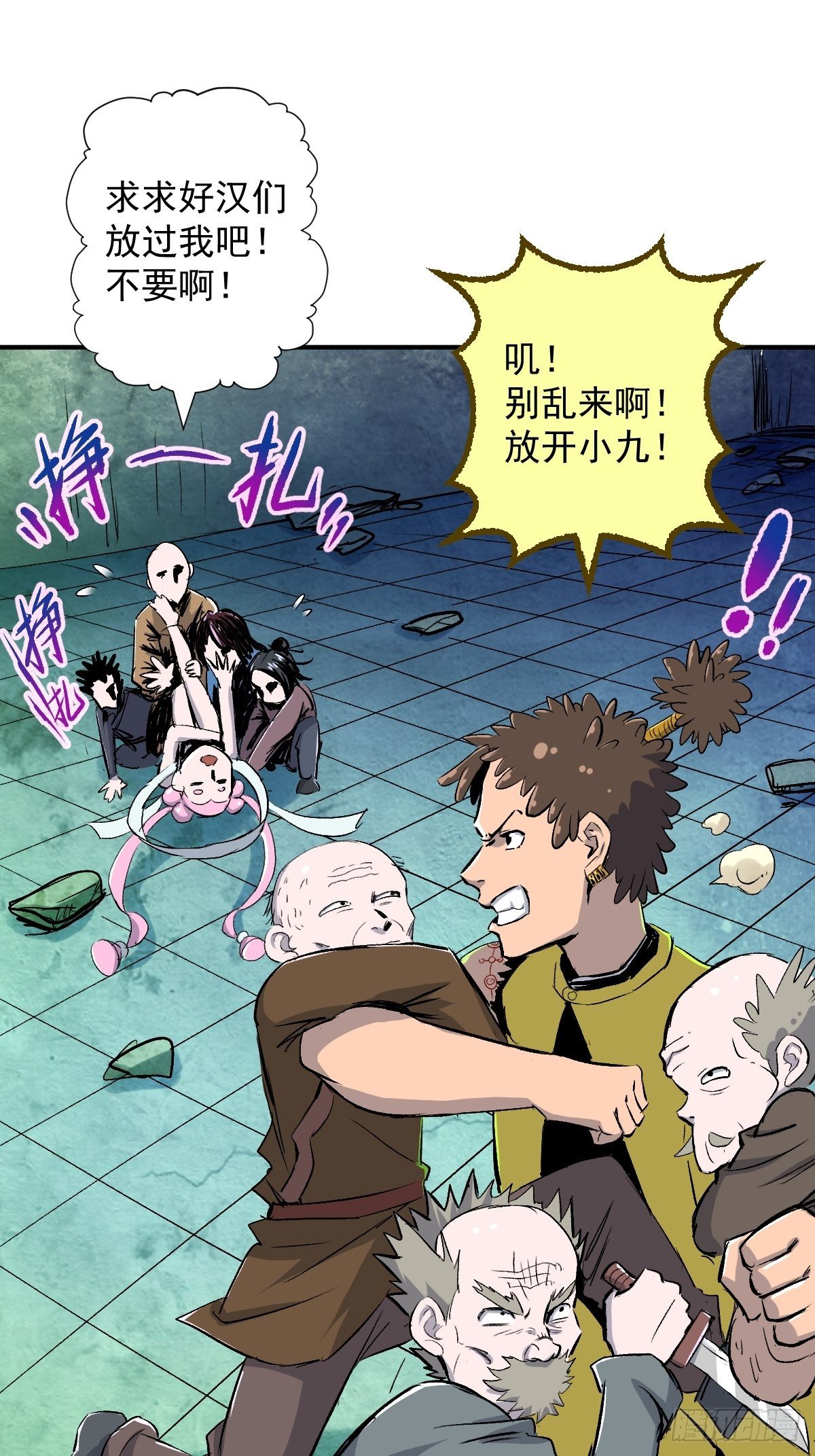 第24话(1/2)-第25话