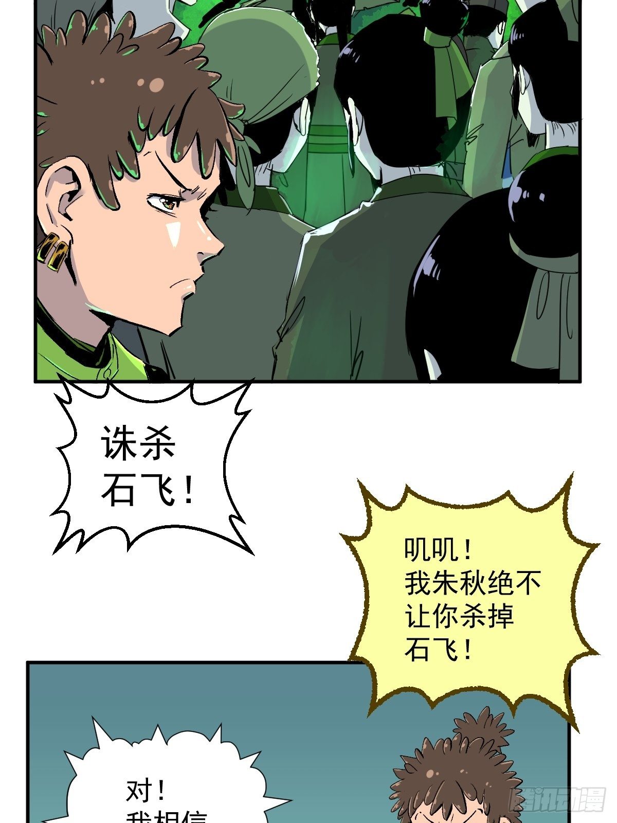 第24话(1/2)-第25话