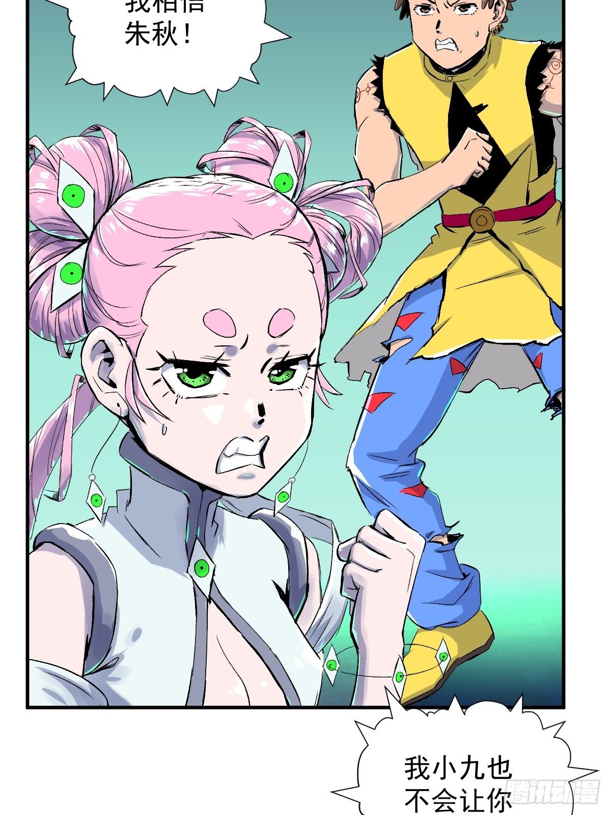 第24话(1/2)-第25话