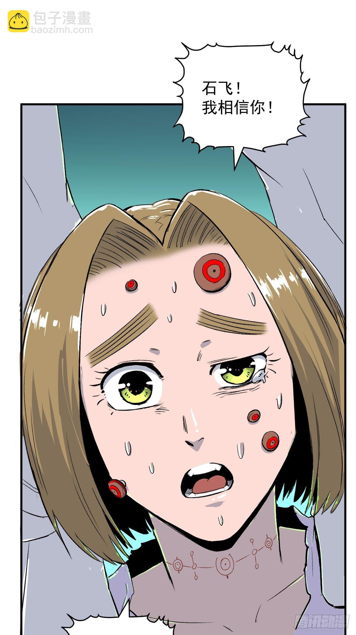 第26话(1/2)-第27话