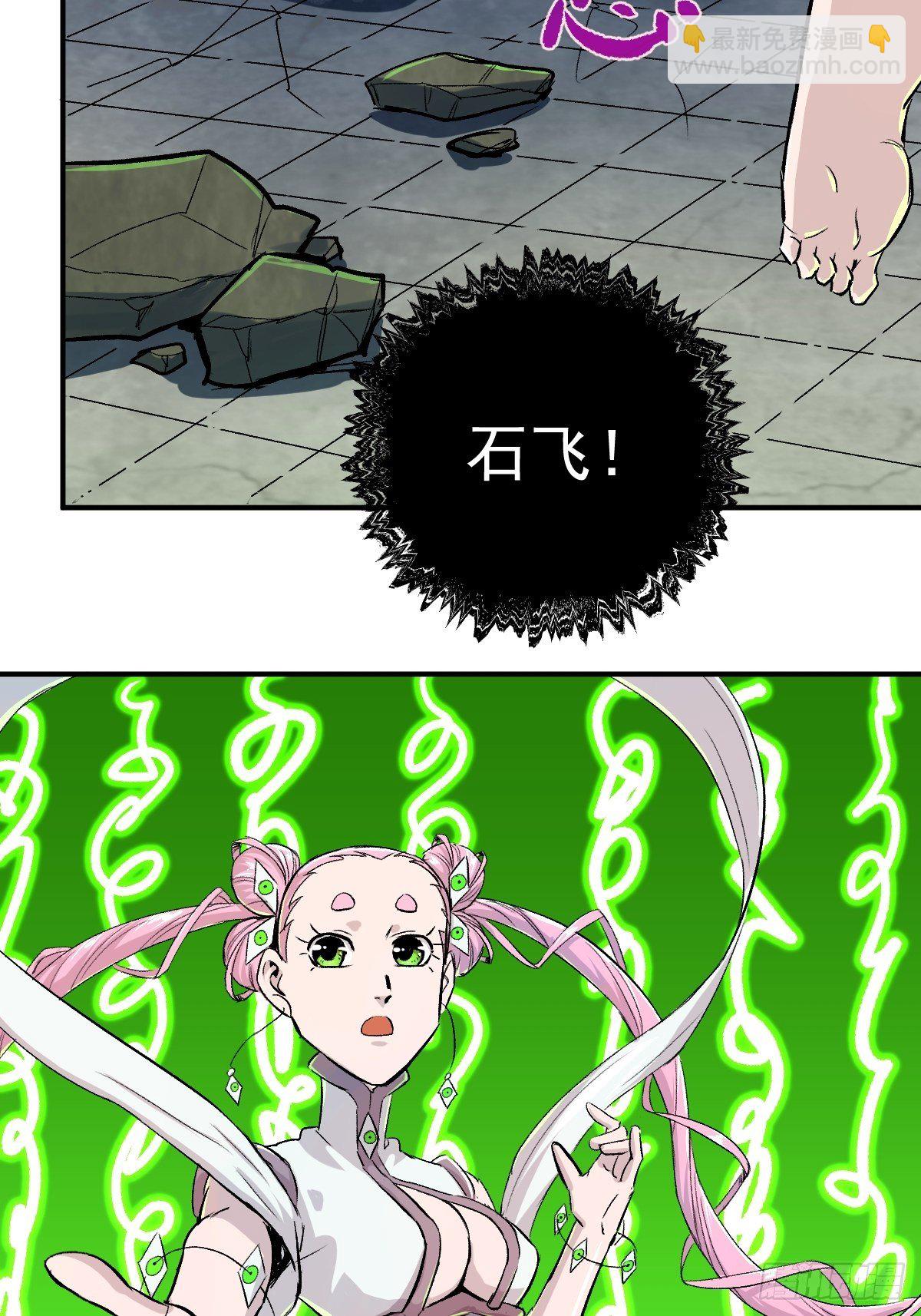 第26话(1/2)-第27话