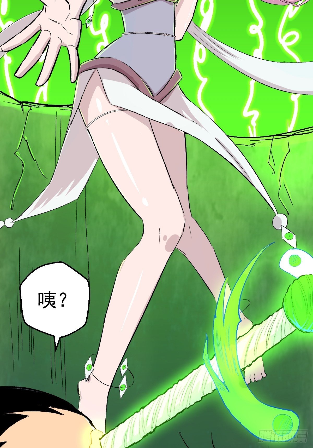 第26话(1/2)-第27话