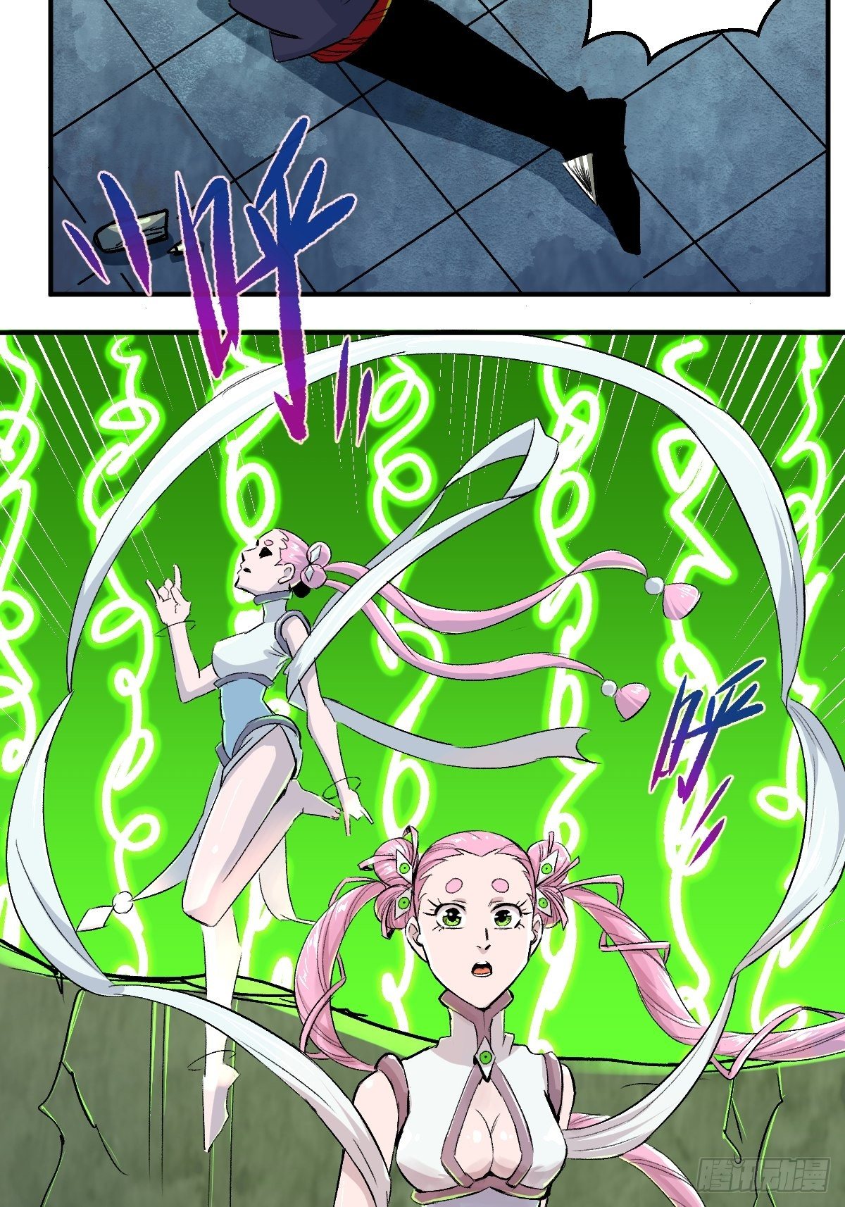 第26话(1/2)-第27话