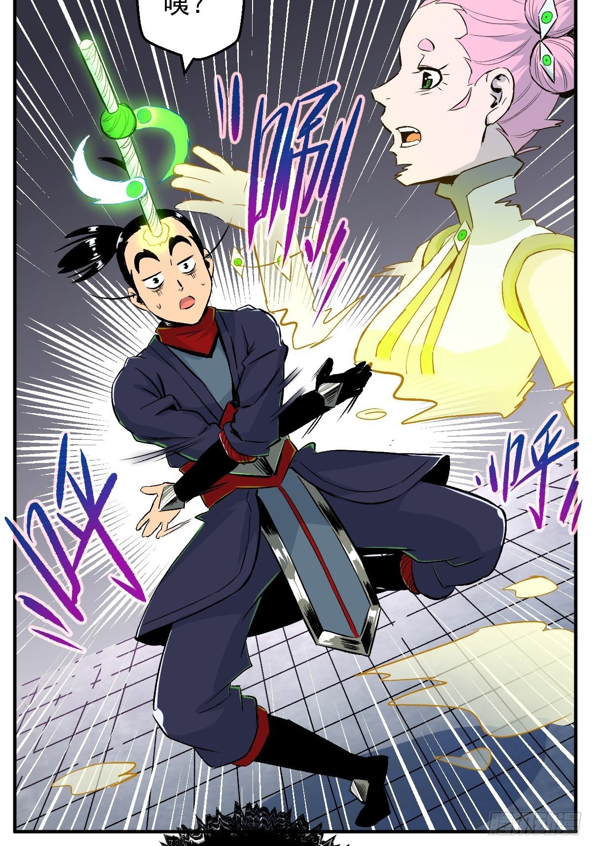 第26话(1/2)-第27话