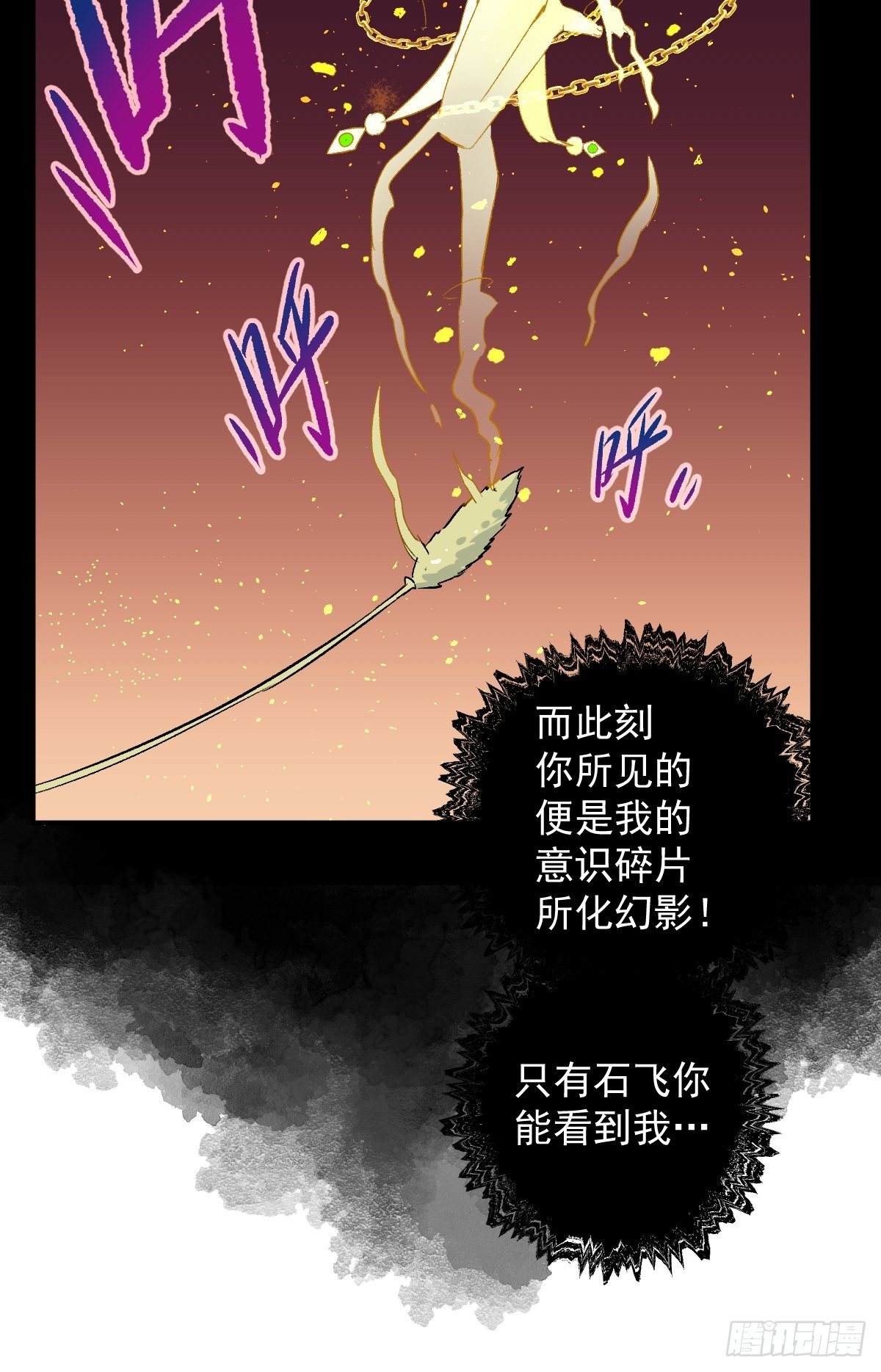 第26话(1/2)-第27话