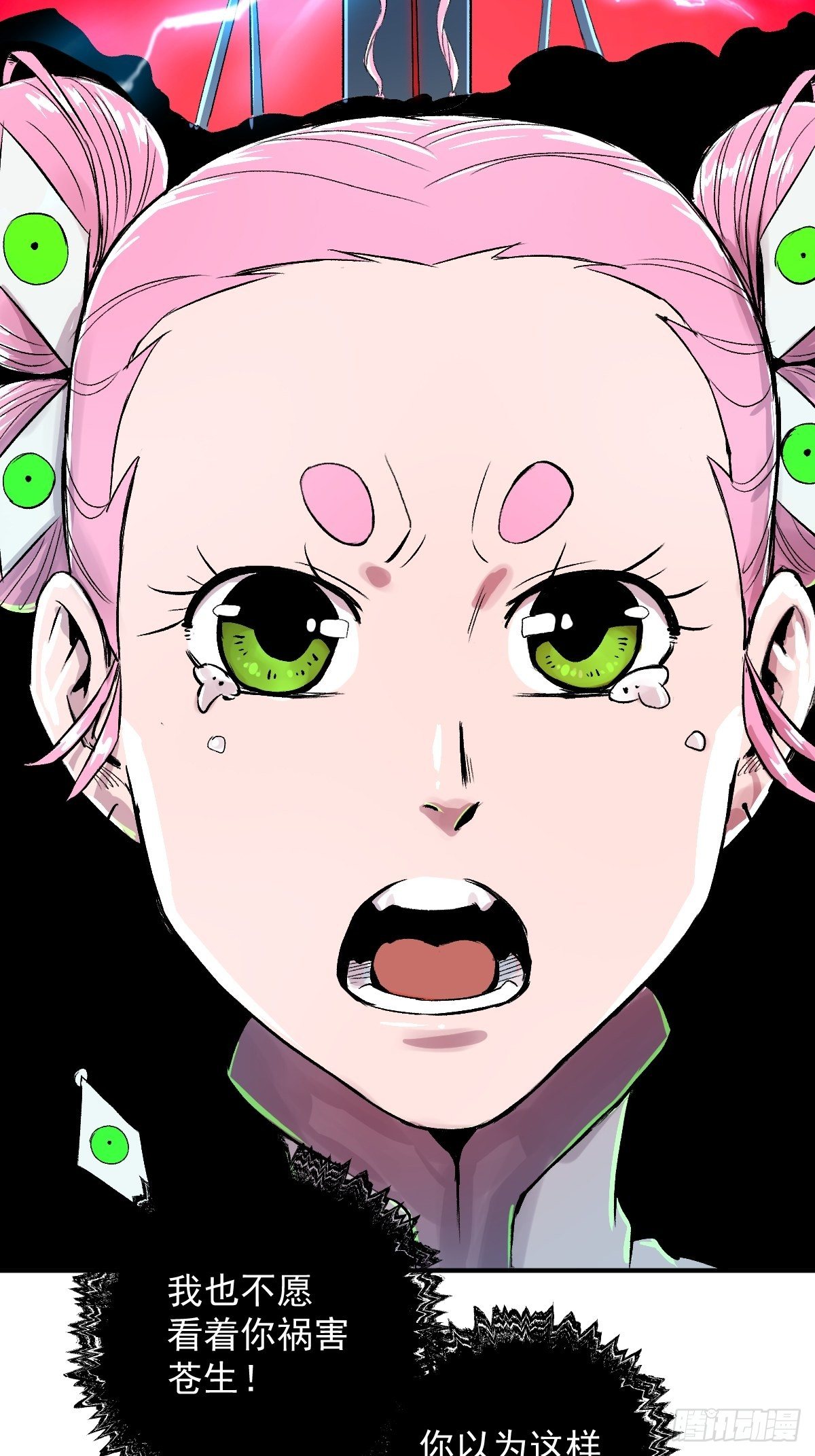 第26话(1/2)-第27话