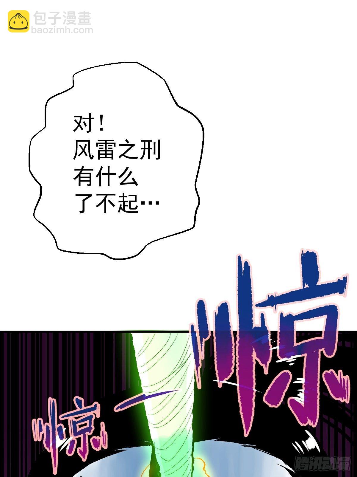 第26话(1/2)-第27话