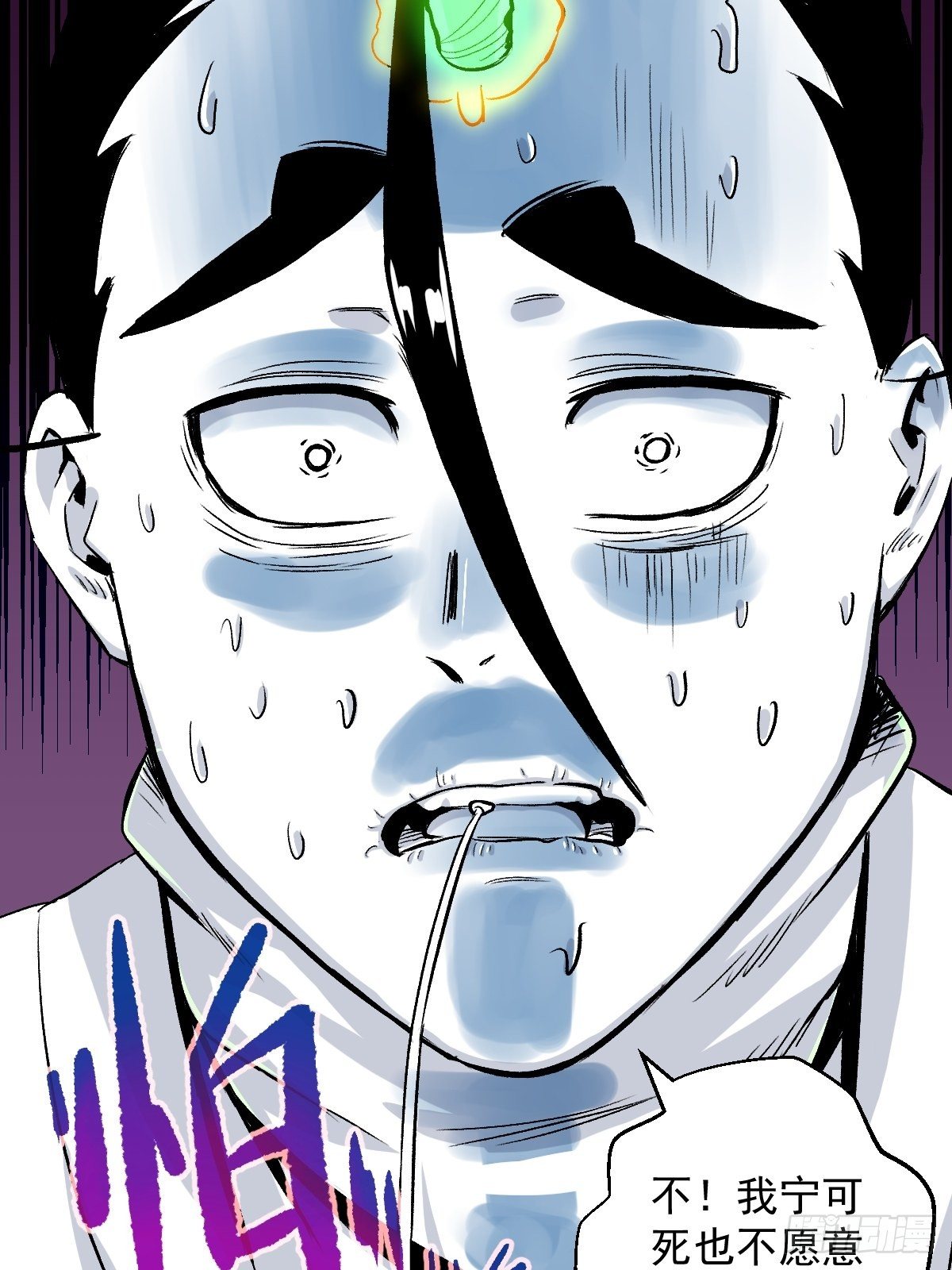 第26话(1/2)-第27话