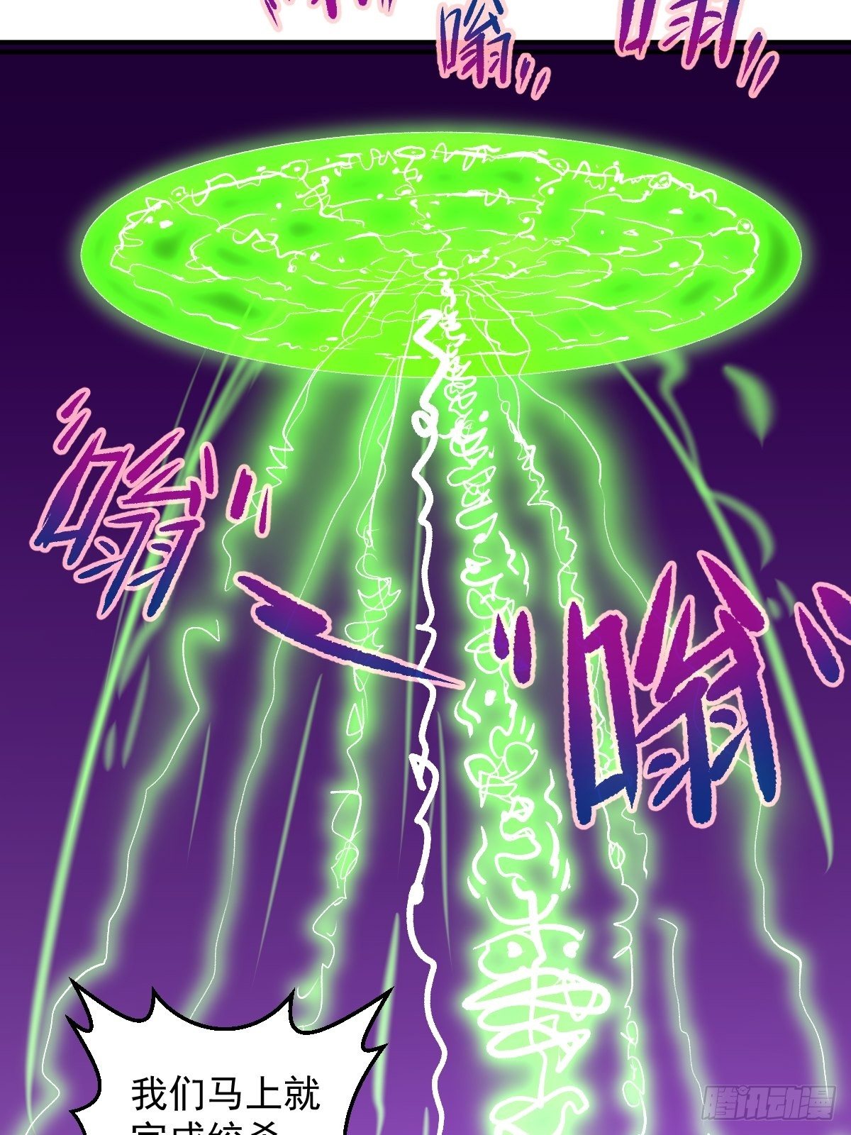 第26话(1/2)-第27话