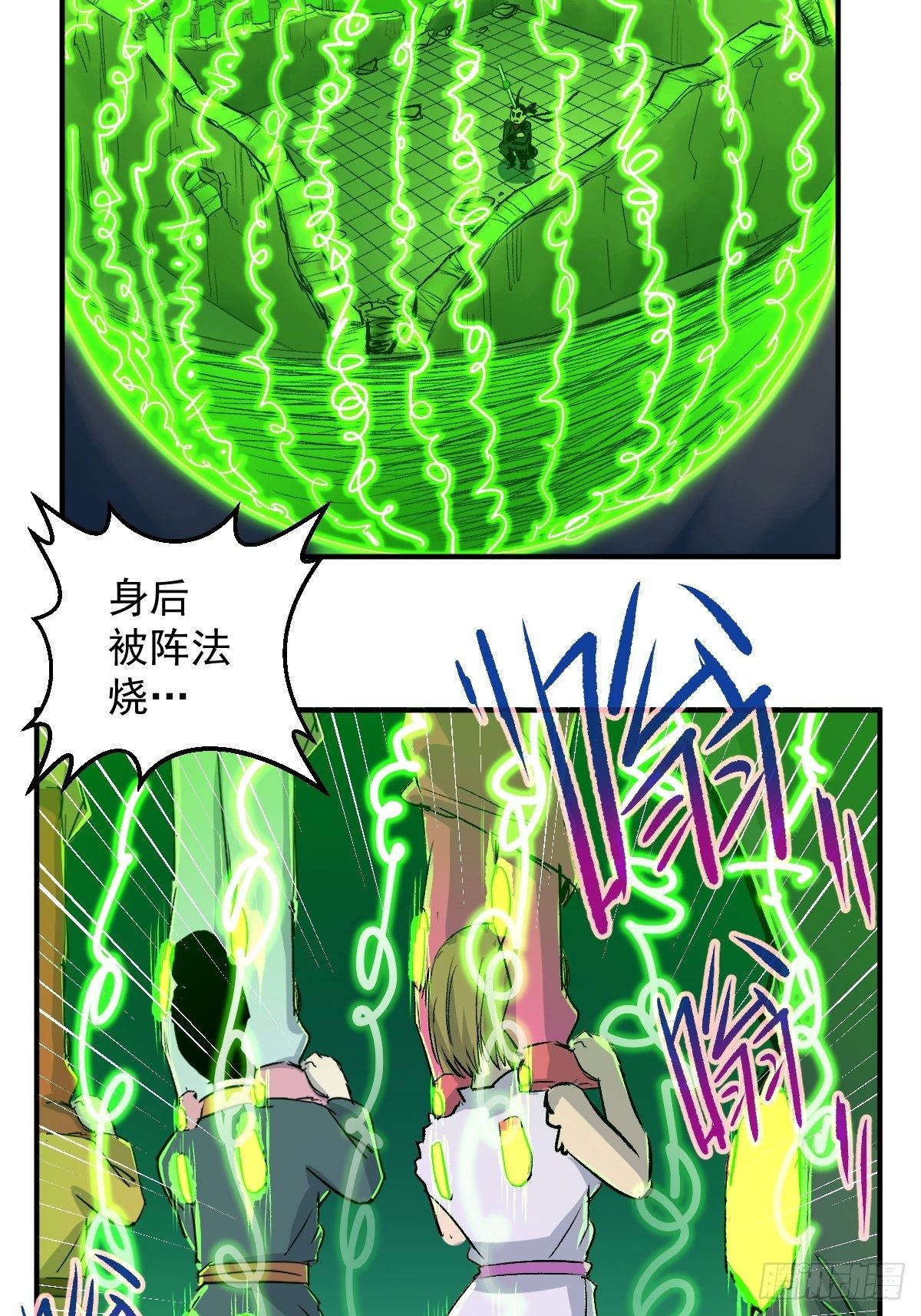 第26话(1/2)-第27话