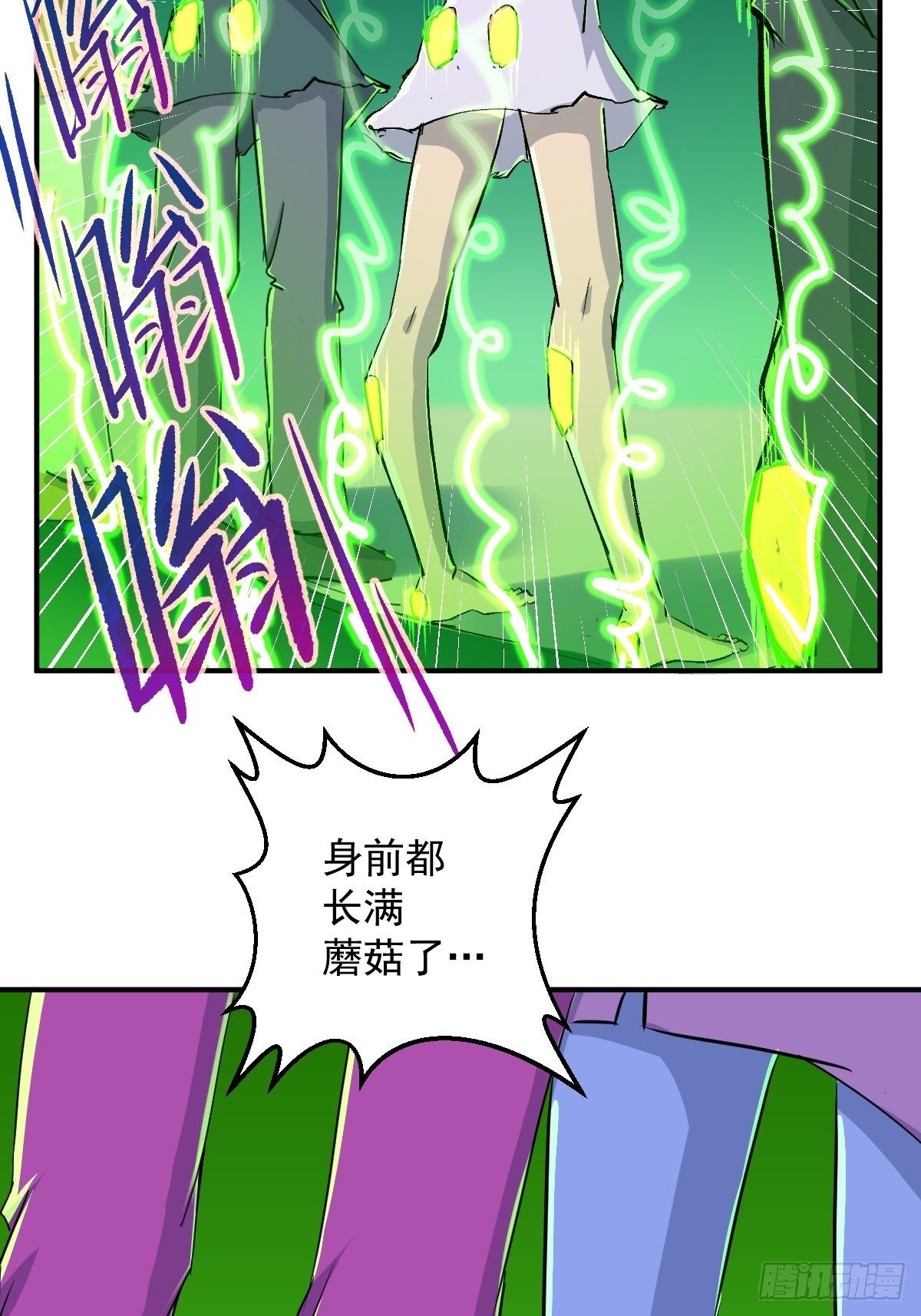 第26话(1/2)-第27话