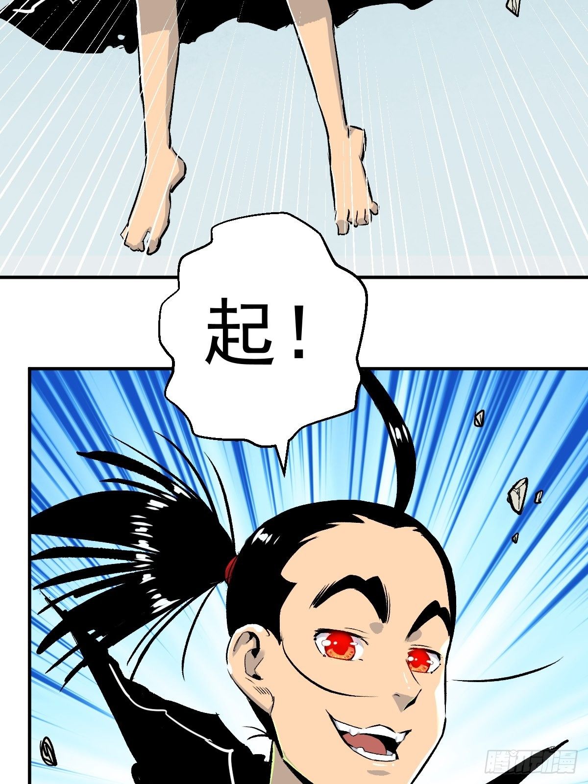 第28话(1/2)-第29话