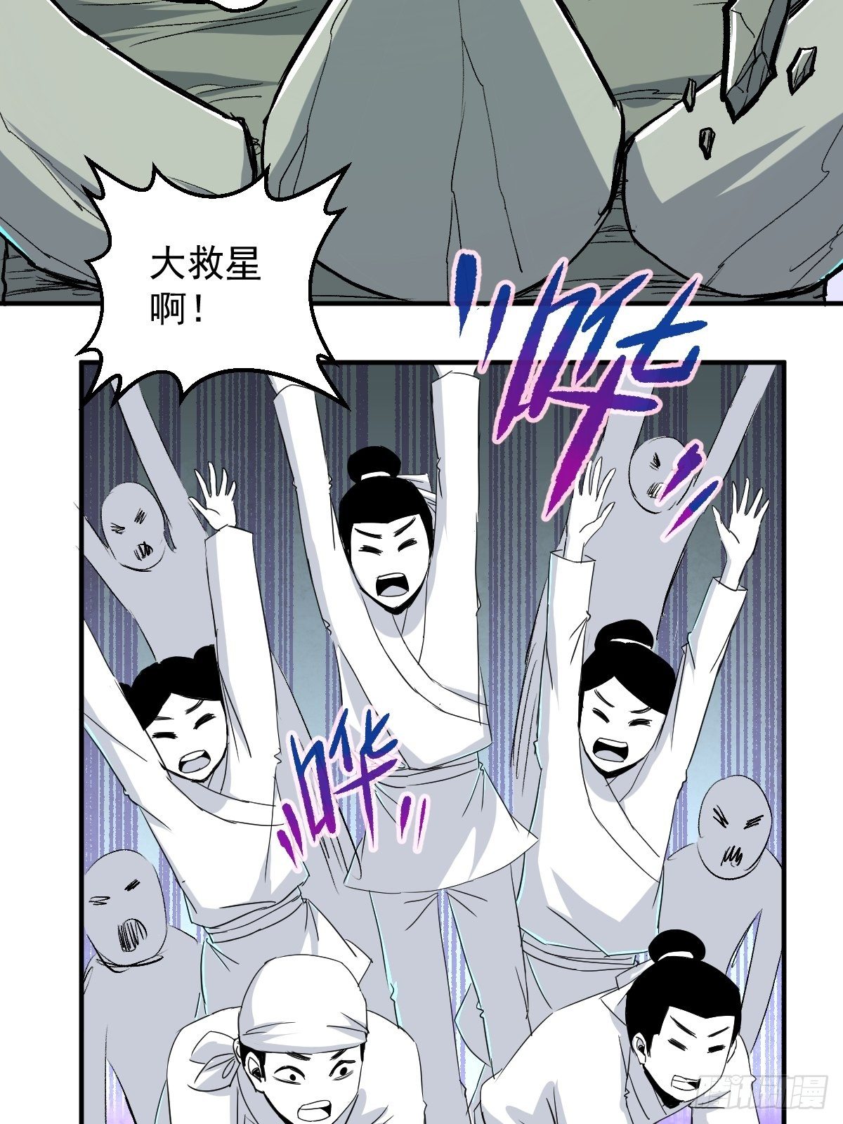 第28话(1/2)-第29话