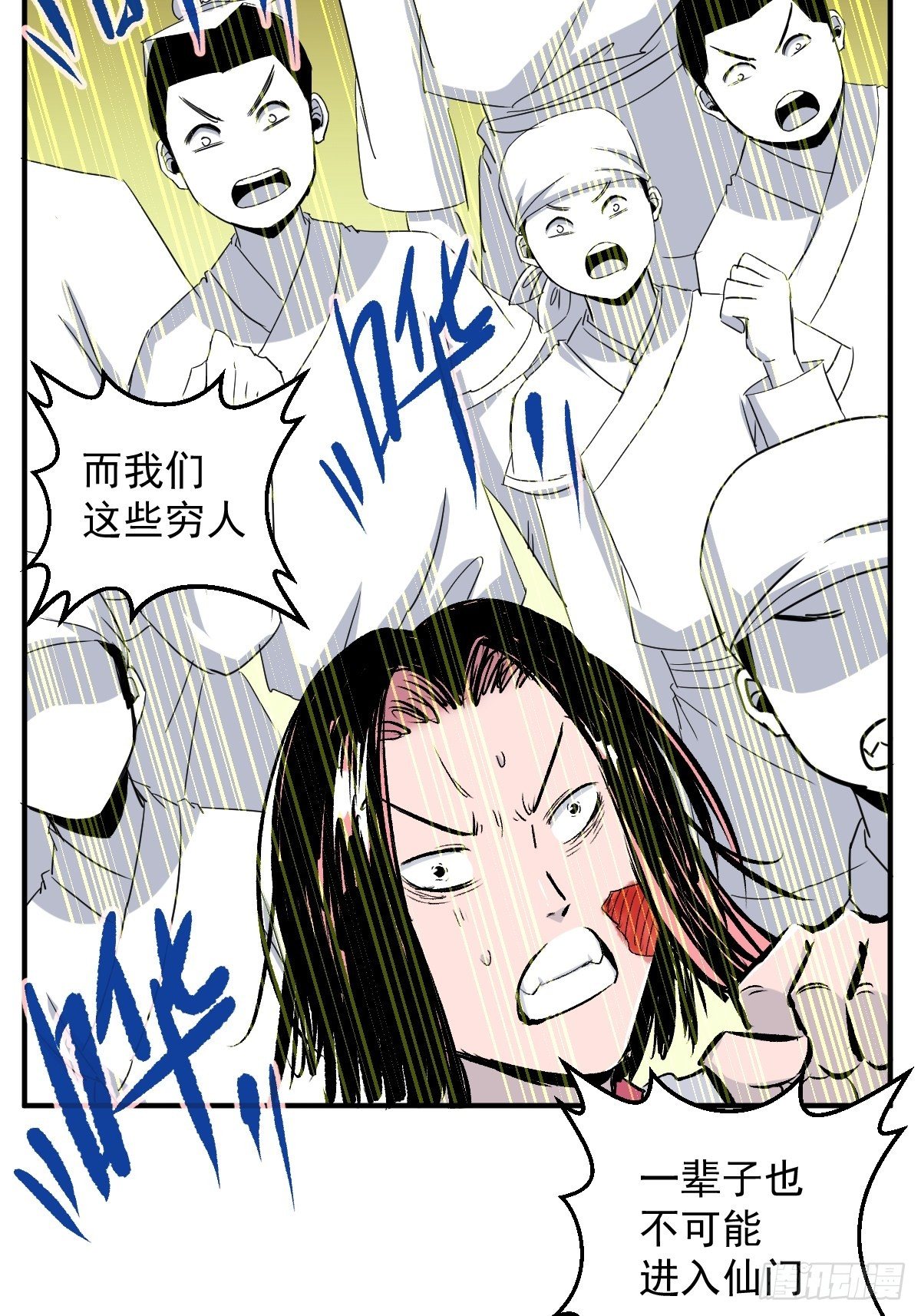 第28话(1/2)-第29话